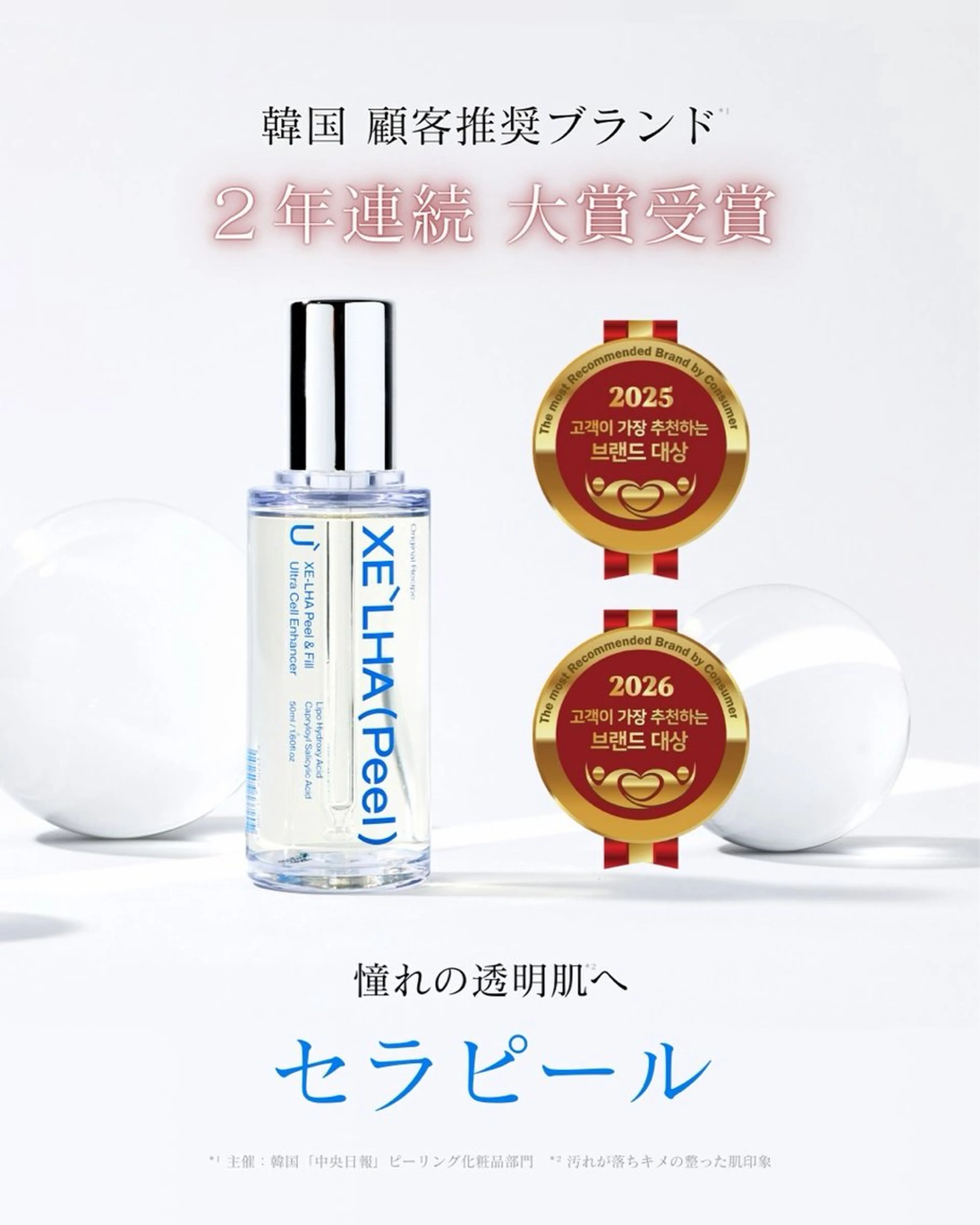 エステ プライベートサロン Belleのエステ・リラクイメージ