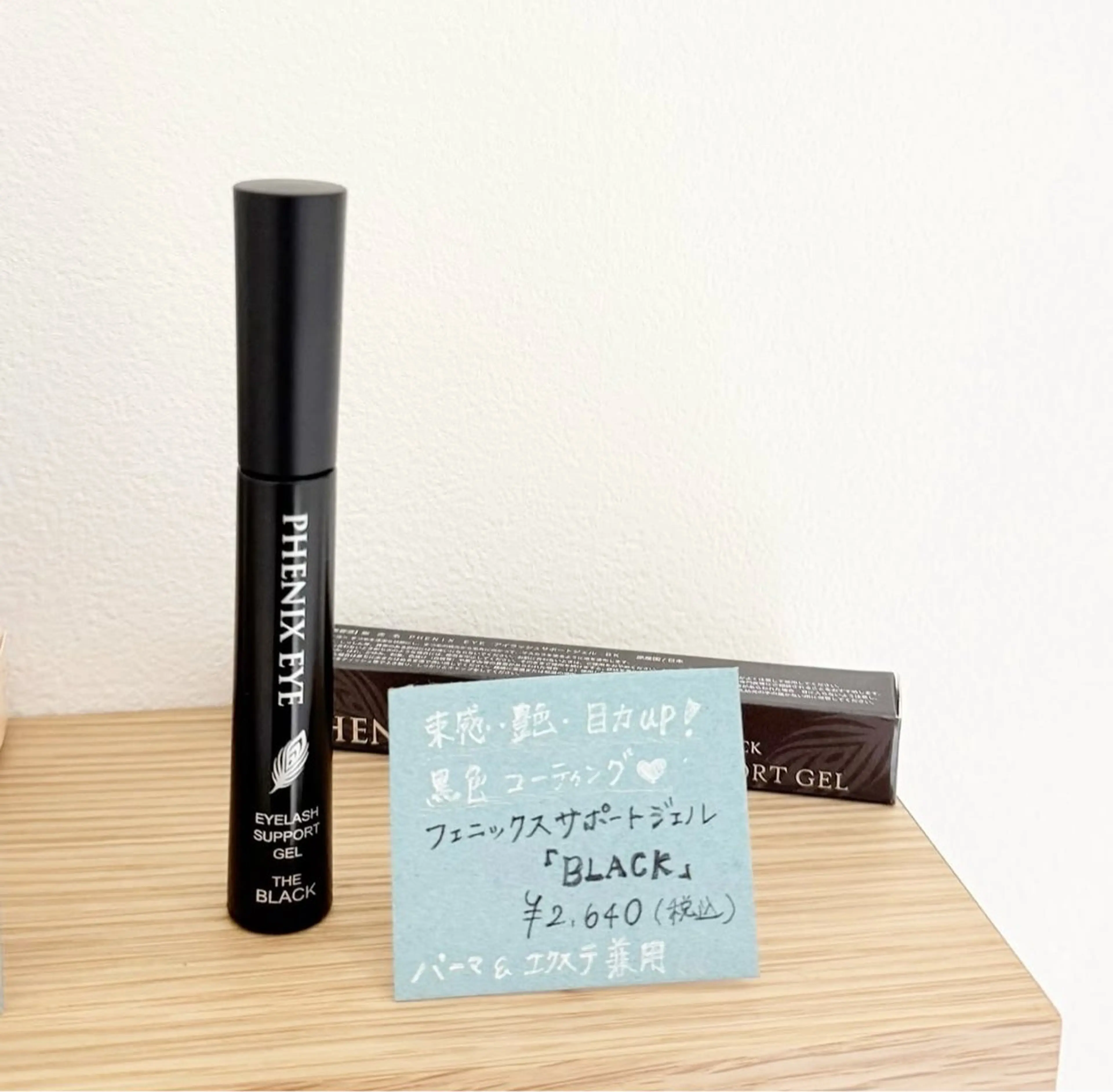 マツエク・マツパ Lowen 野原のマツエク・マツパデザイン