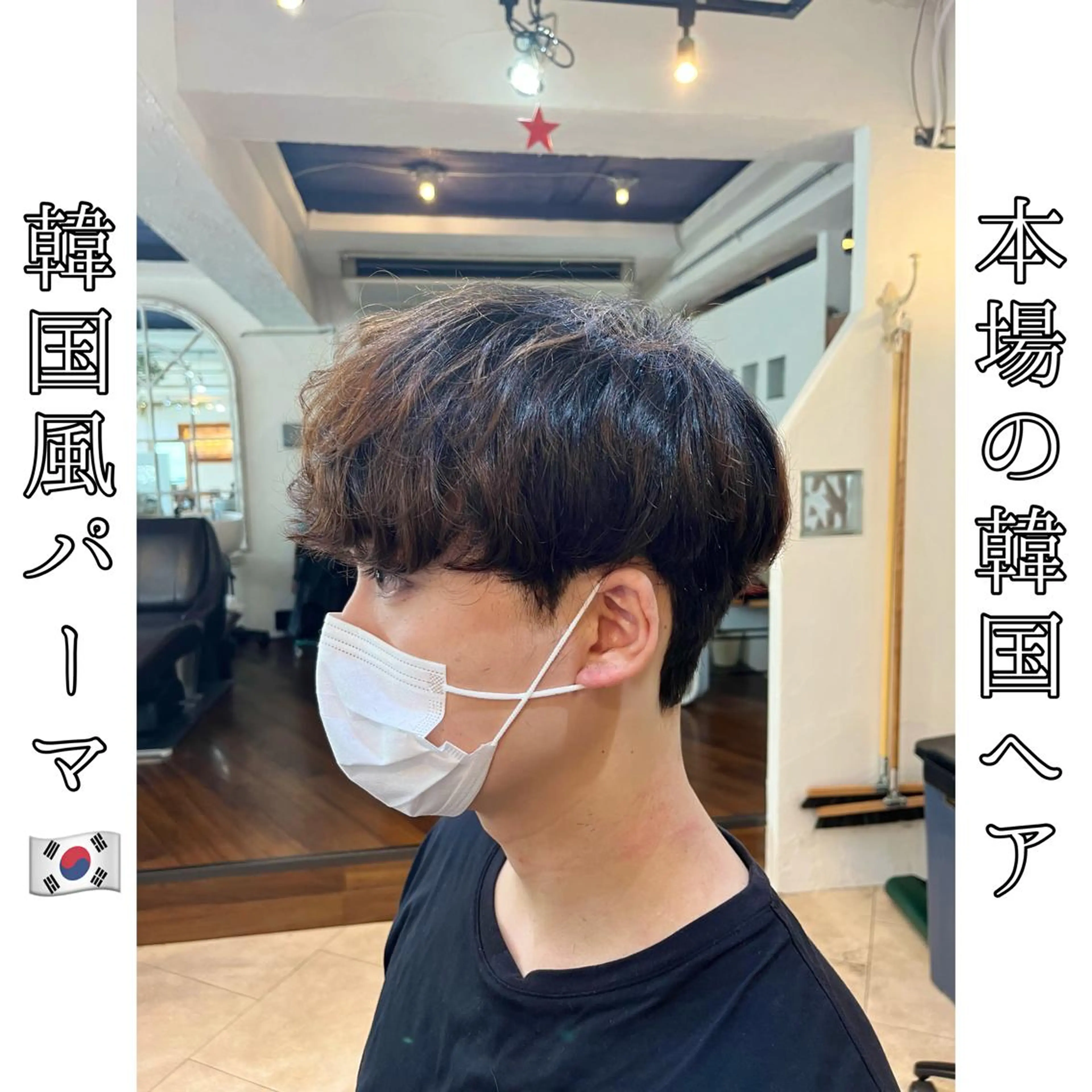 ショート 本場の韓国ヘア 🇰🇷チ・ヨンジュのヘアスタイル