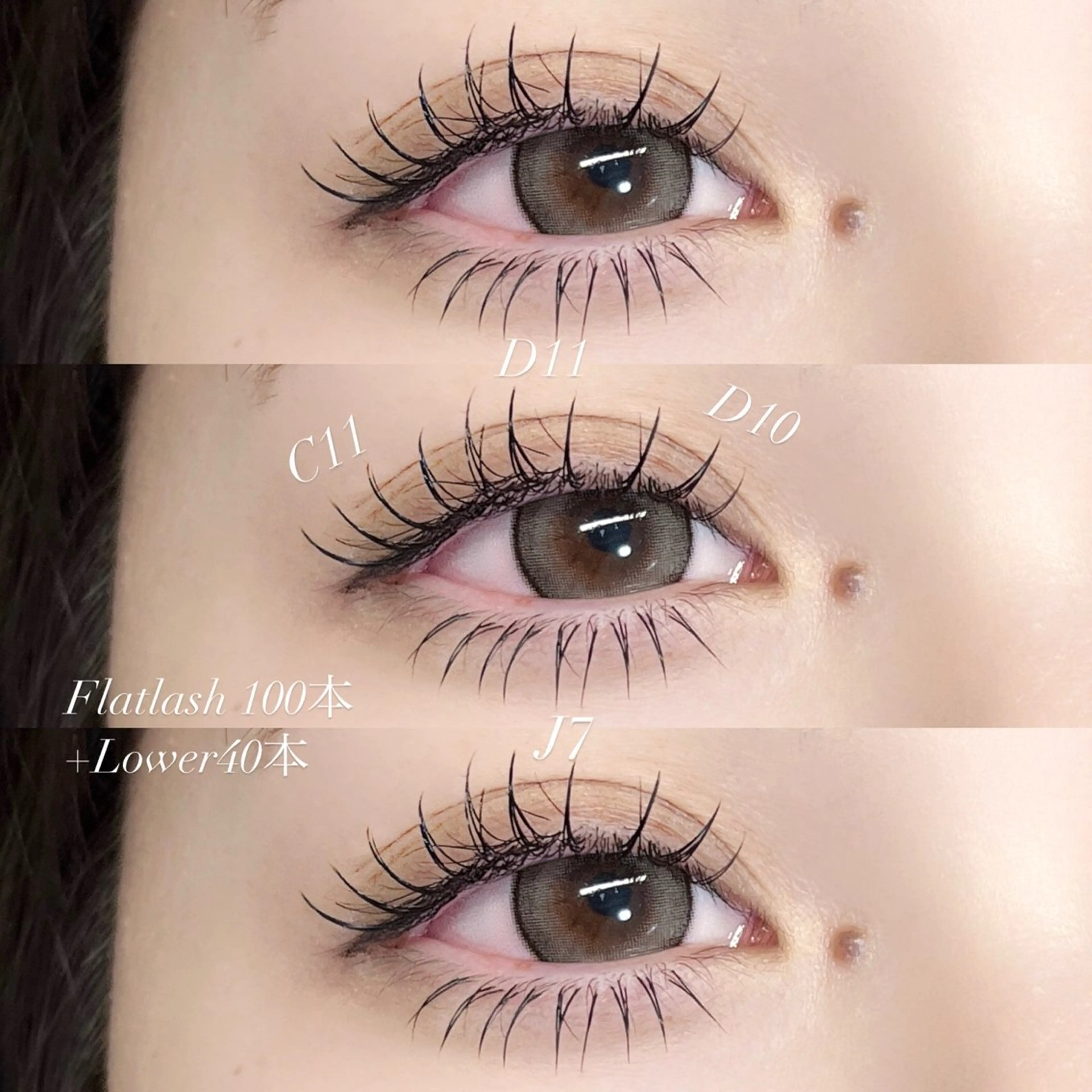 マツエク・マツパ BONDSTORY ユウリのマツエク・マツパデザイン