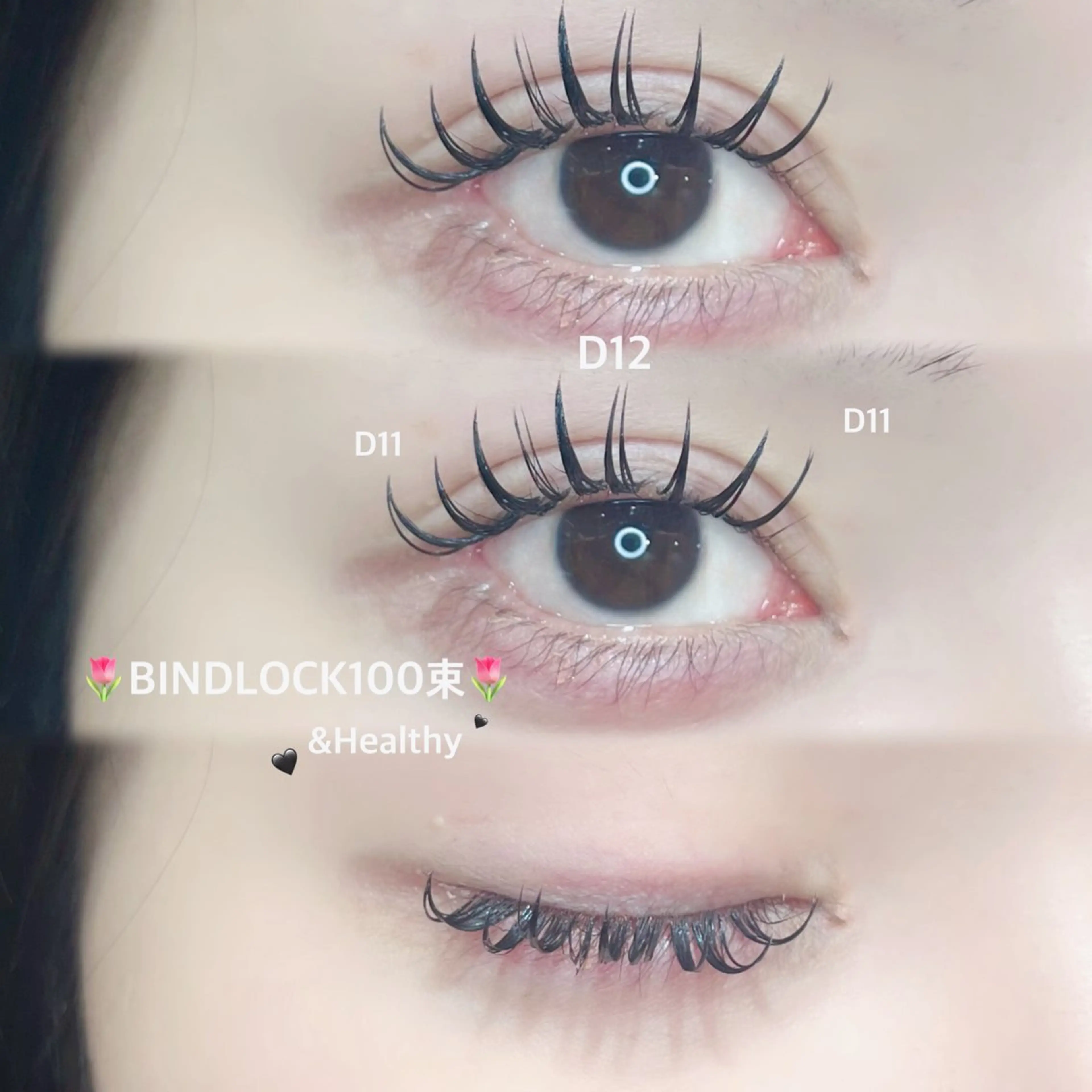 マツエク・マツパ マツエク Minami .のマツエク・マツパデザイン