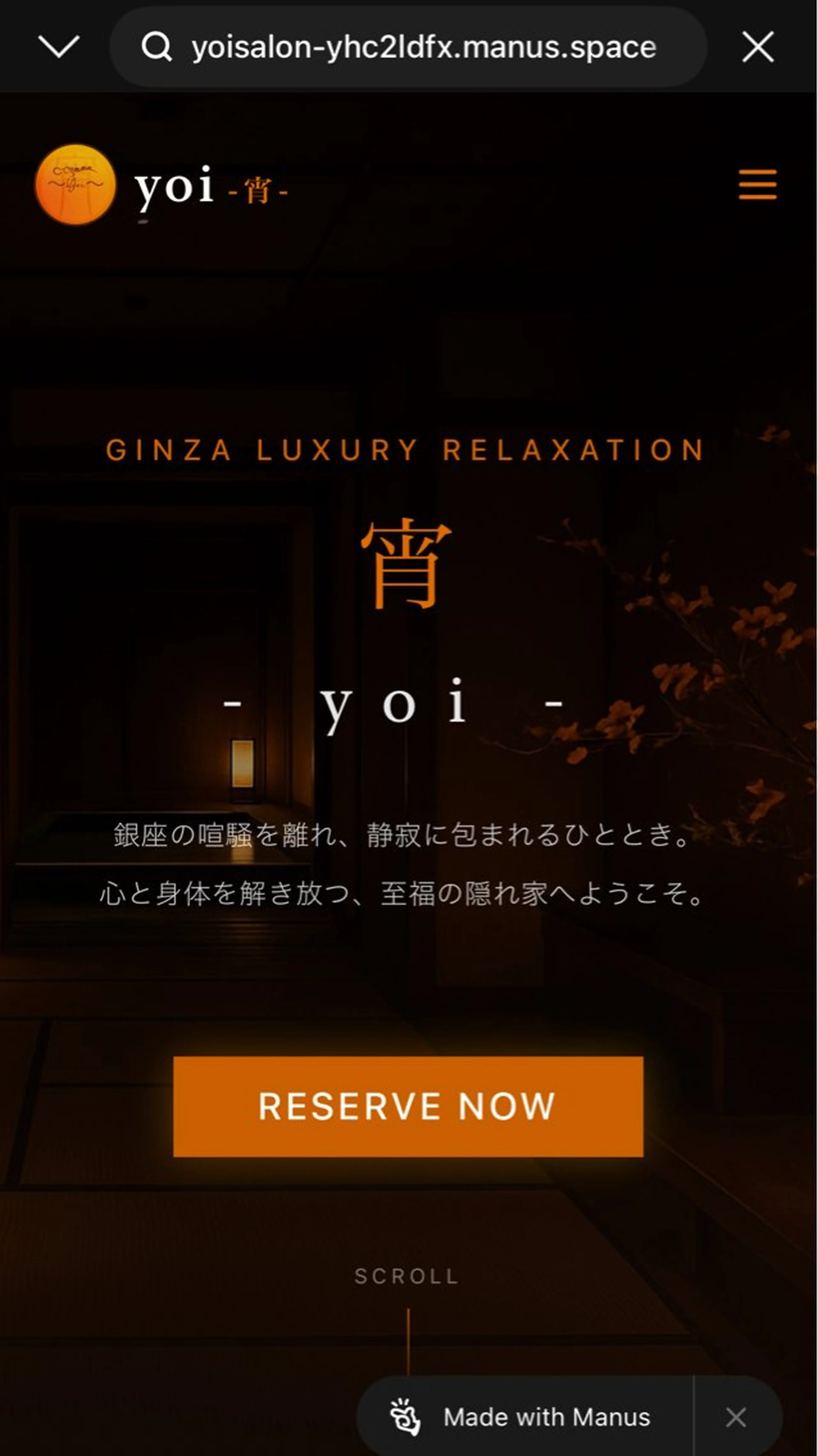 リラク Yoi宵　金川 力也のエステ・リラクイメージ