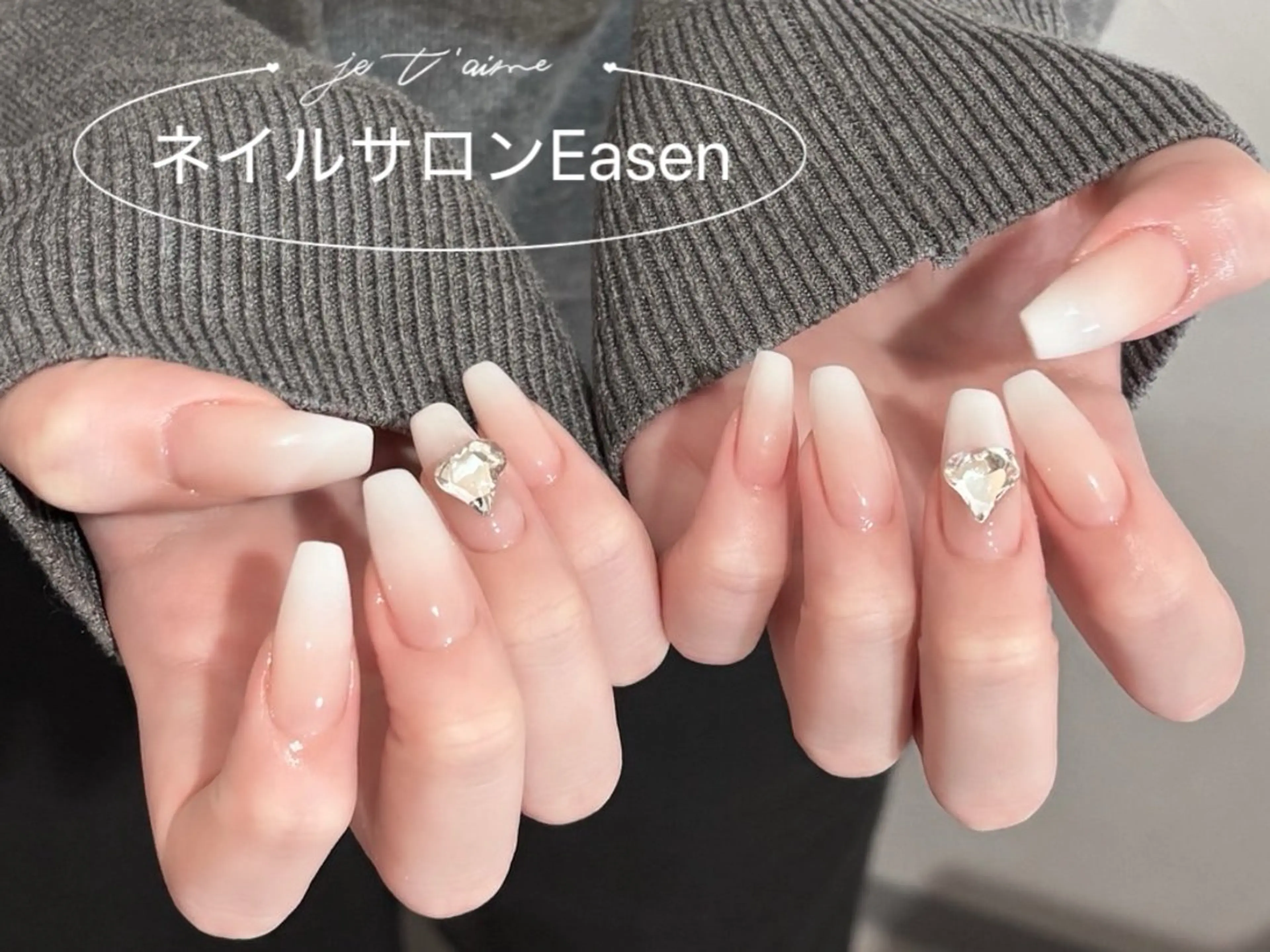 ネイル ネイルサロン Easenのネイルデザイン