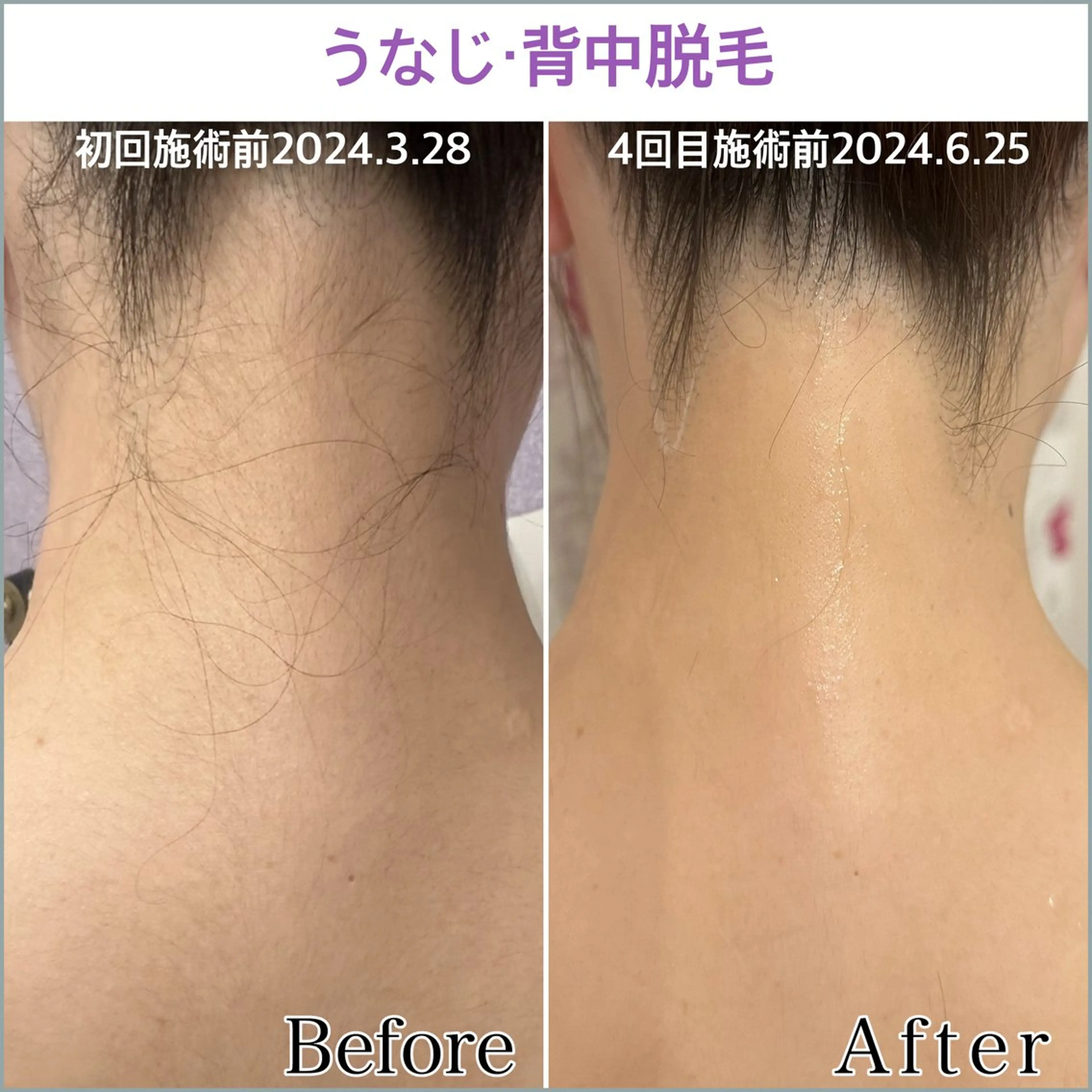 プライベートサロン エル〜aile～のエステ・リラクイメージ