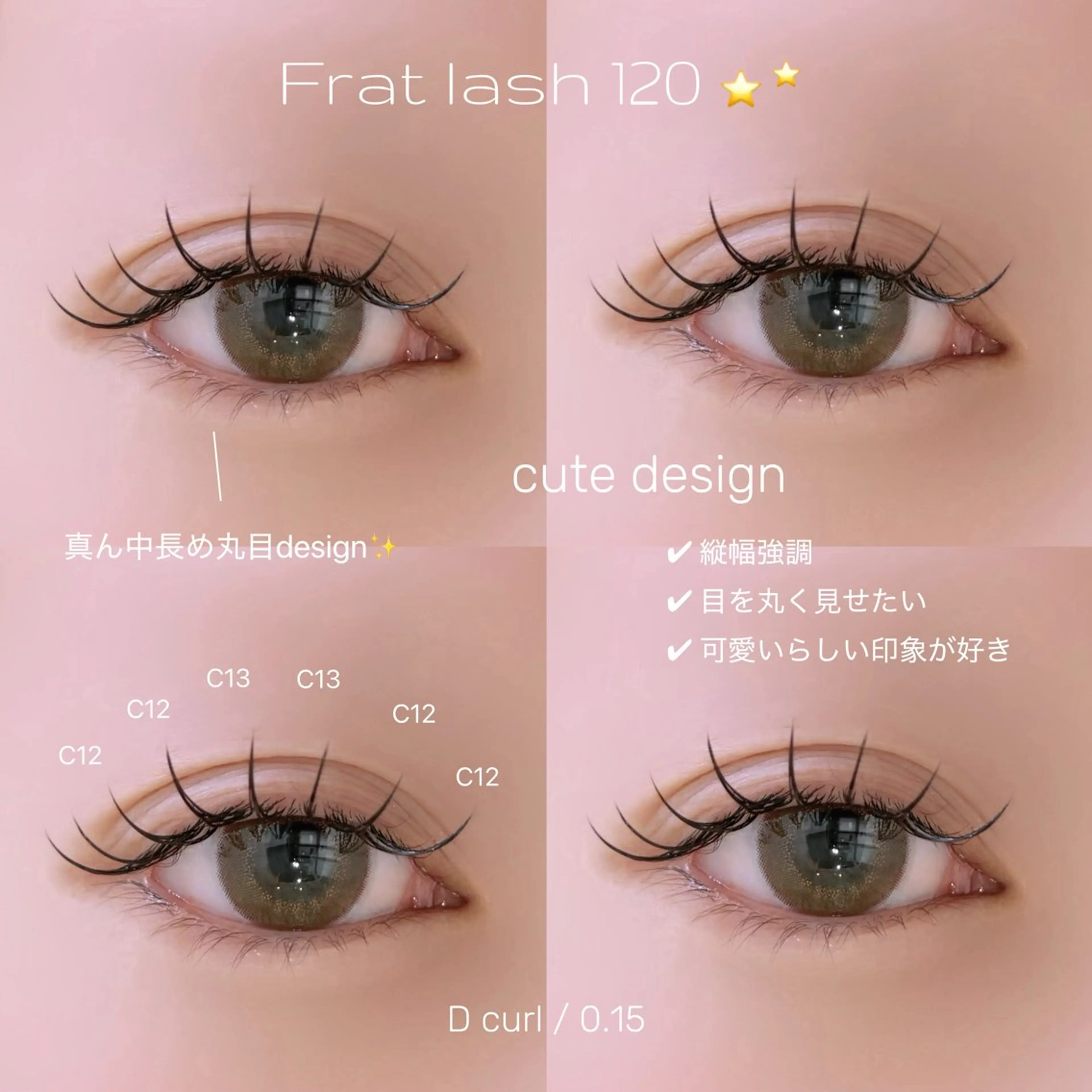 🪡 大人気! 最高級フラットラッシュ40本〖 通常¥4,200→ ミニモ限定¥3,700 〗 他店リペア🉑オフ🉑の写真