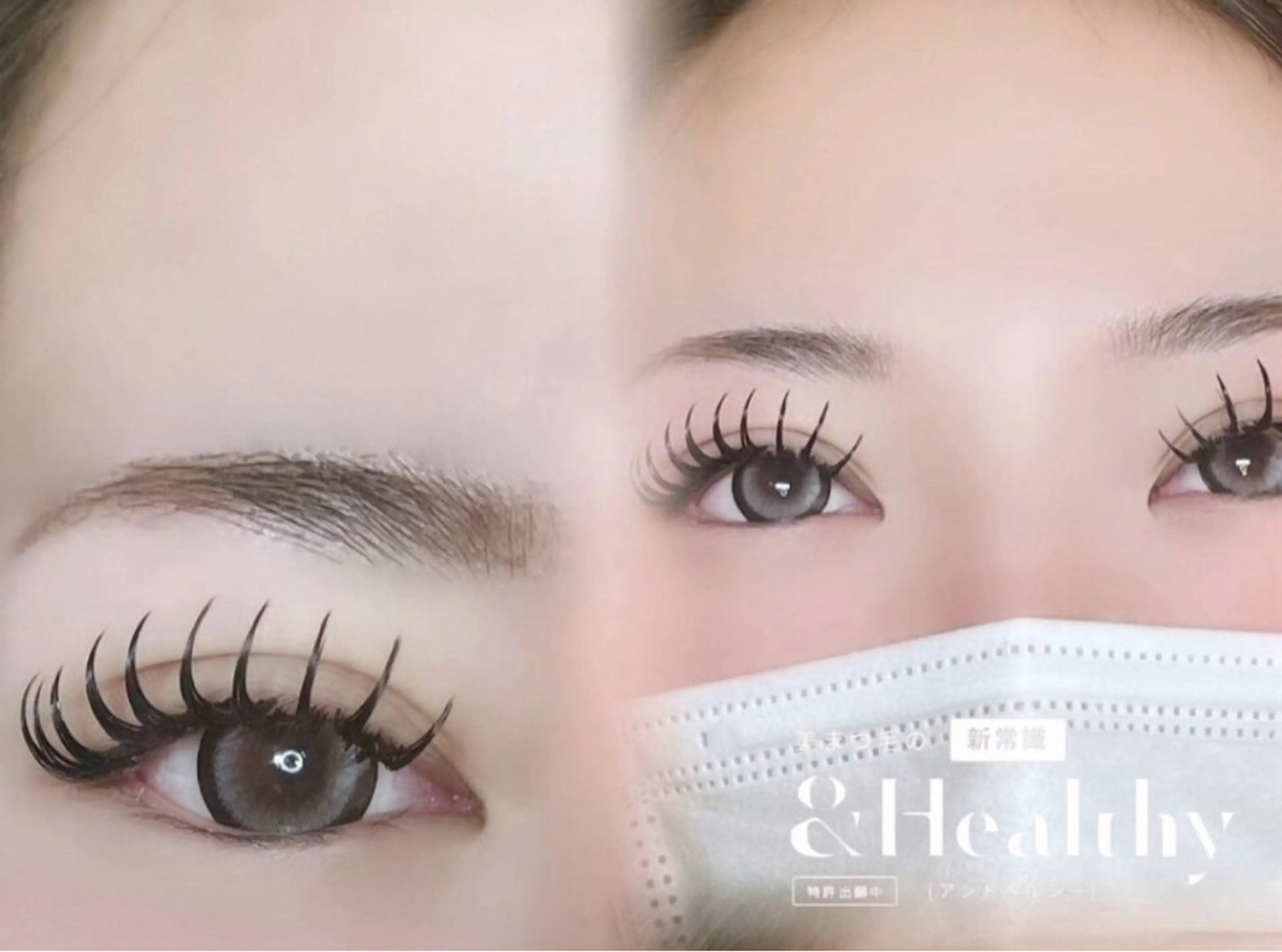 マツエク・マツパ 束感まつ毛 まつげパーマ マツエク Livicate 💗🧁🎀🦋のマツエク・マツパデザイン