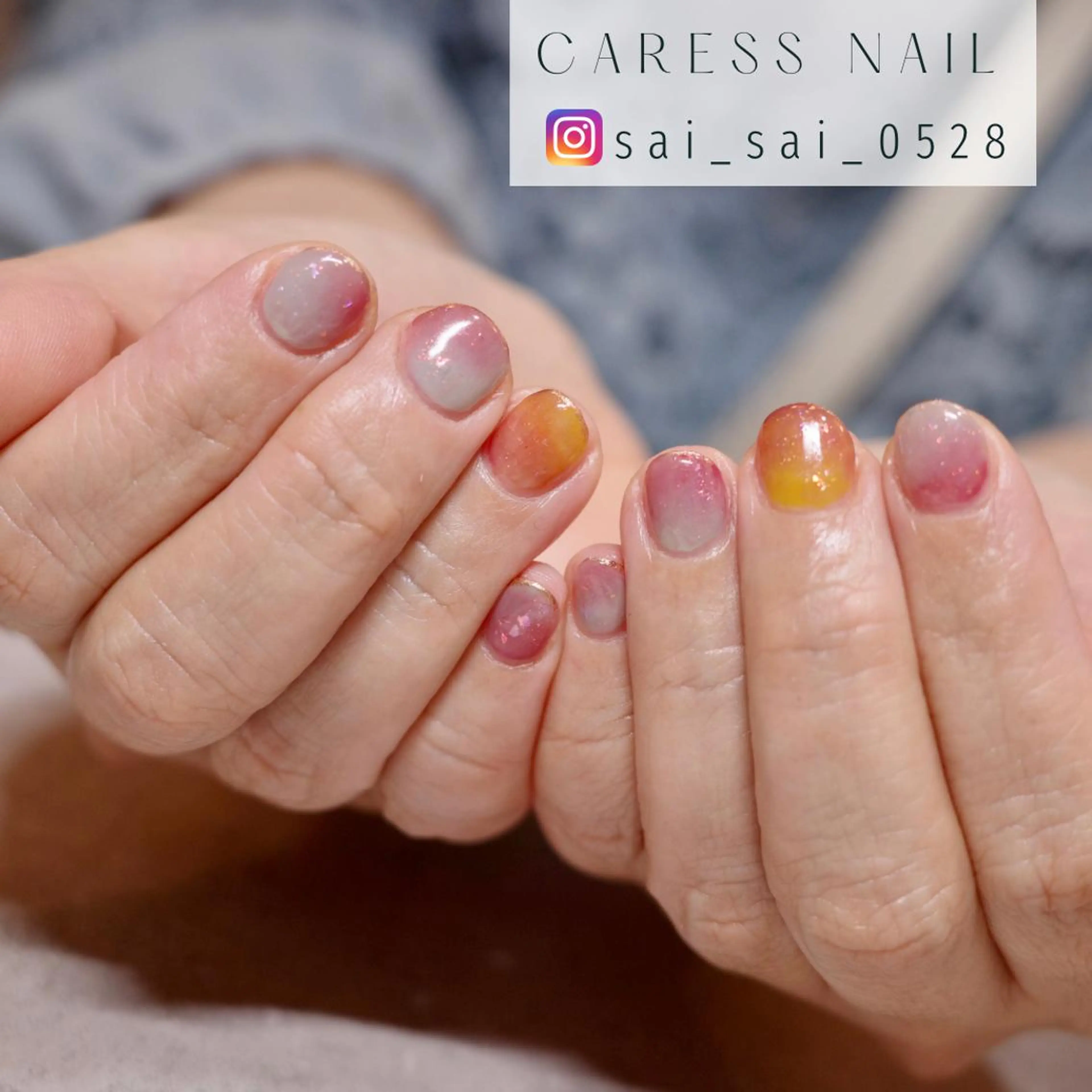 ネイル caress  nail カレスネイル　代々木上原所属・カレスネイル さいのネイルデザイン