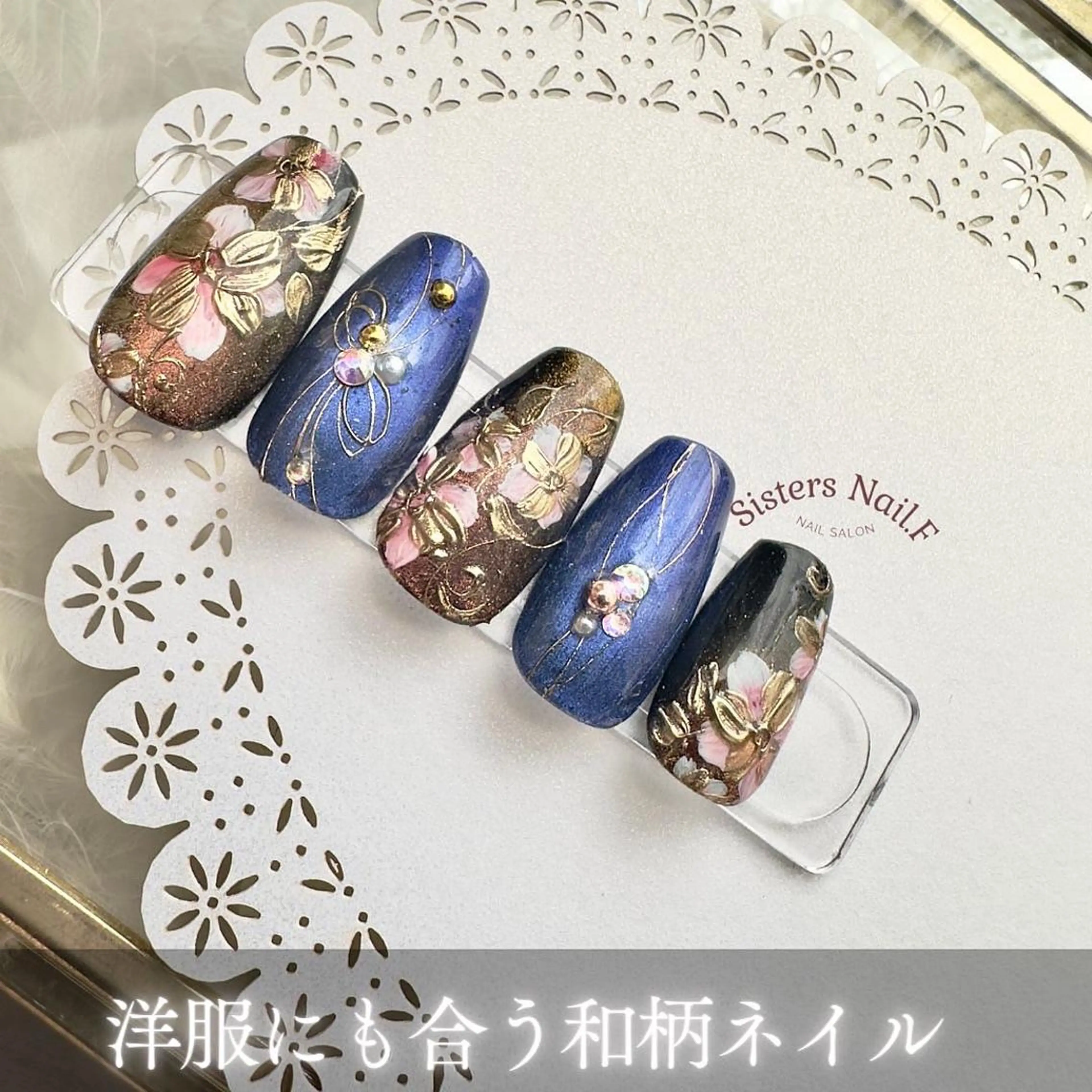 ネイル アートネイル 成人式 フラワーネイル キラキラネイル マグネットネイル sisters nail.fのネイルデザイン