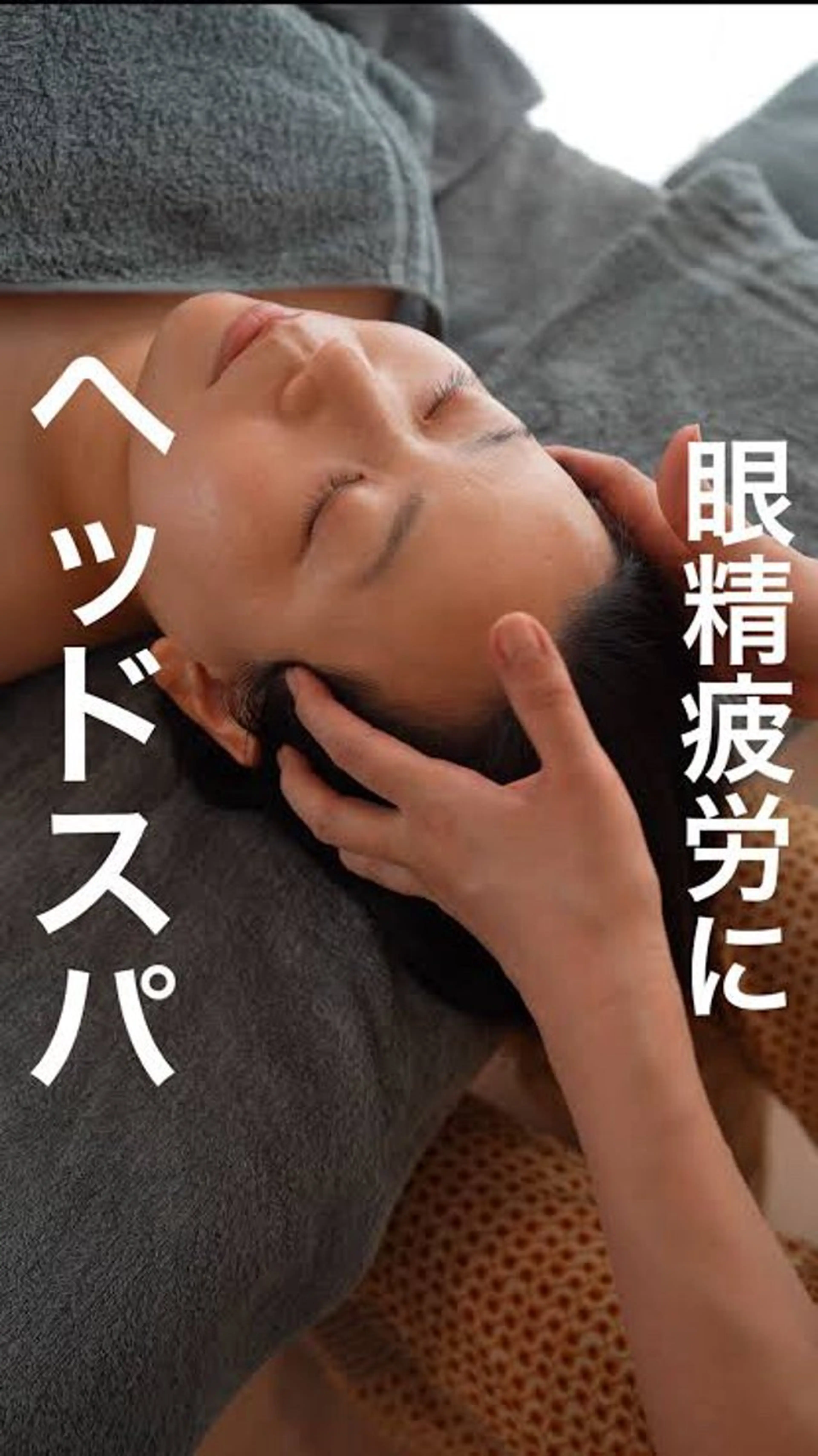 メンズ Rejuve ﾘｼﾞｭﾍﾞのエステ・リラクイメージ