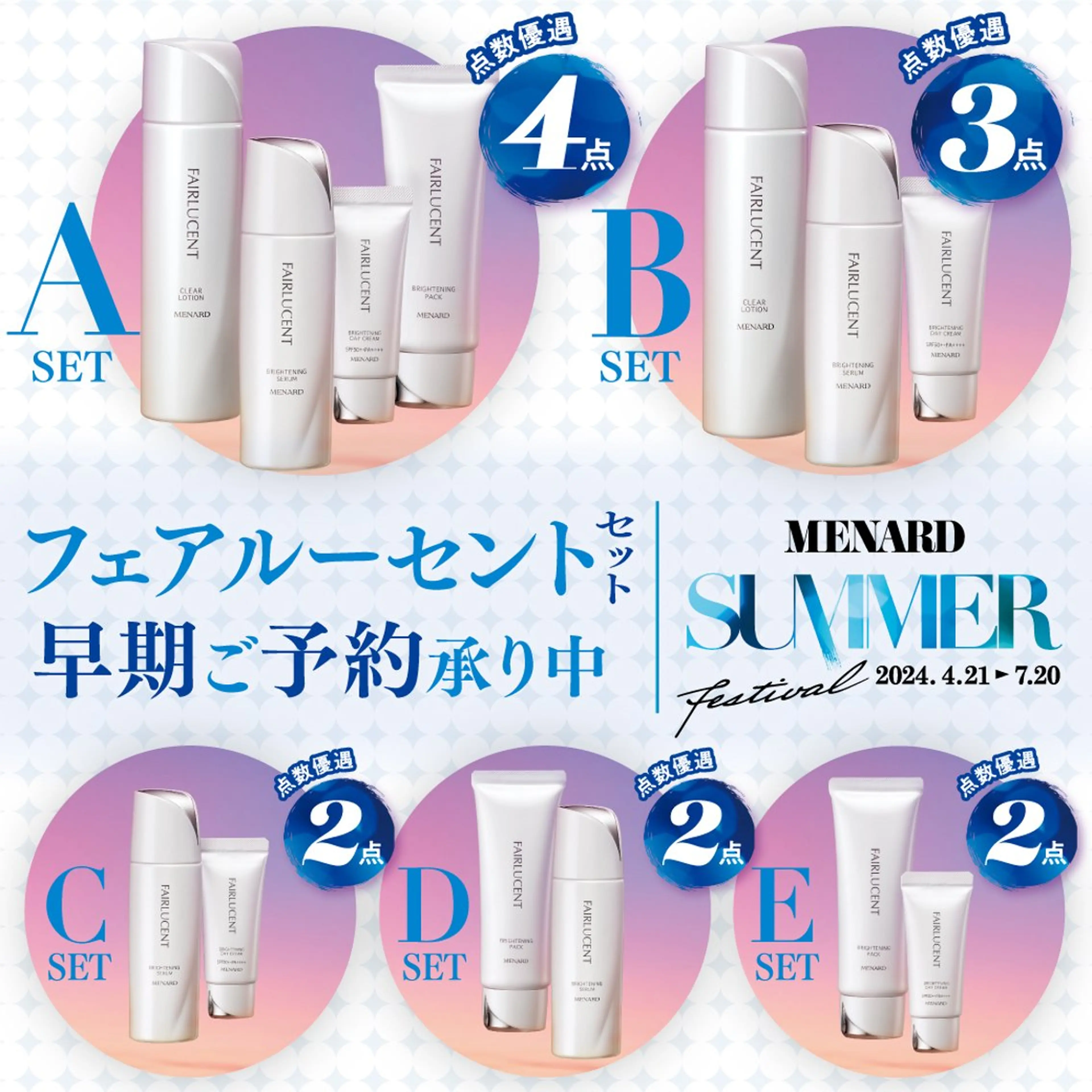 岩井 秋子のエステ・リラクイメージ