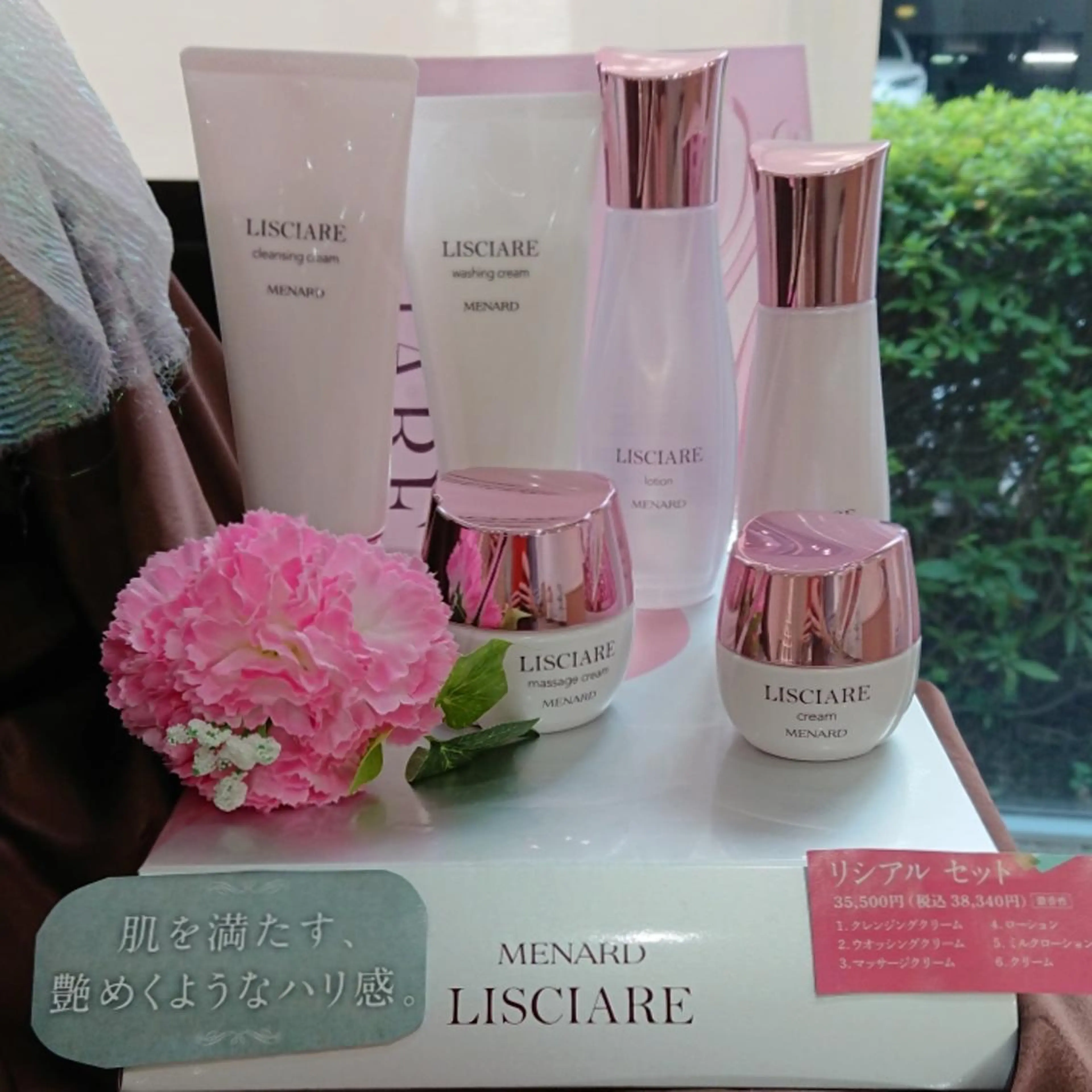 メナード 打越のその他イメージ