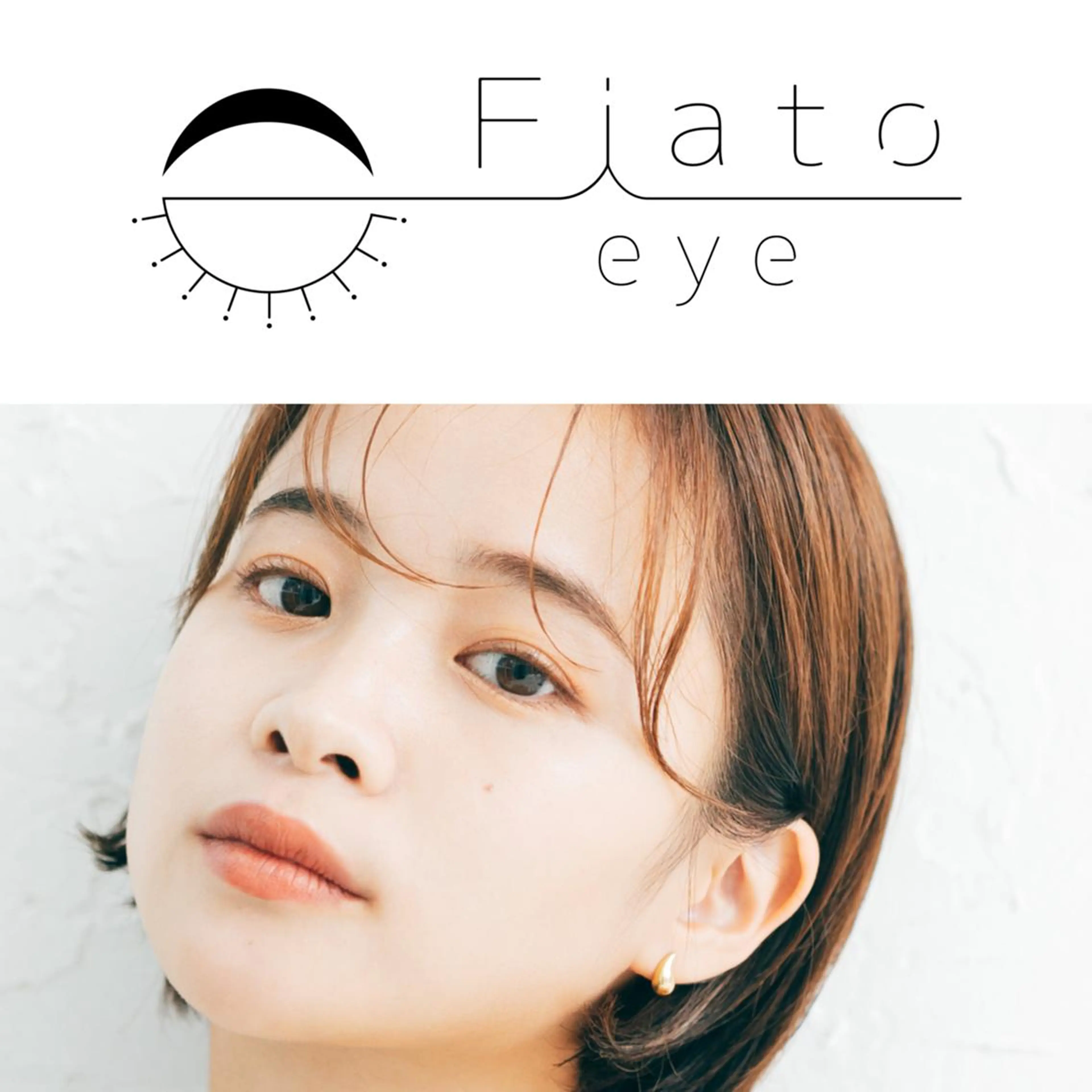 アイブロウ WHITE  EYE 駒崎の眉毛・アイブロウイメージ