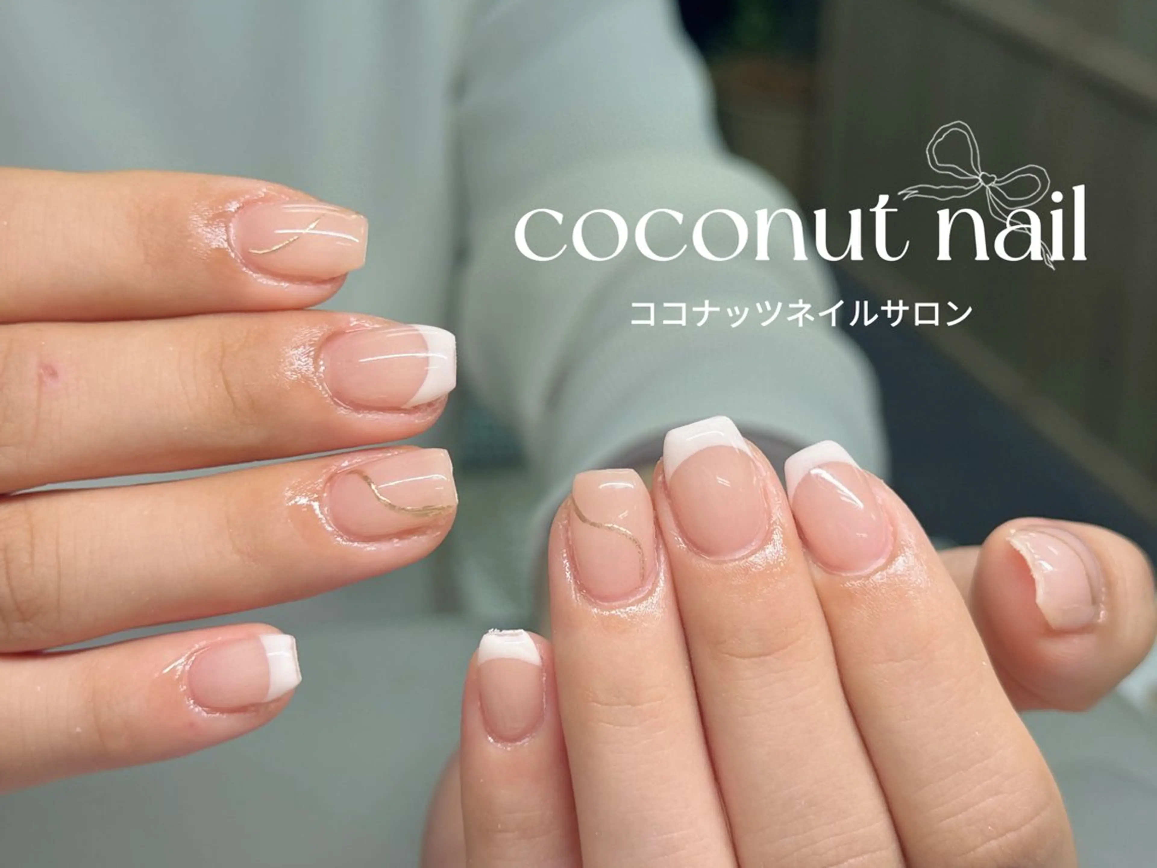 ネイル べっ甲ネイル フレンチネイル キラキラネイル マグネットネイル 大理石ネイル(マーブル) ハンドネイル 神田 ココナッツのネイルデザイン