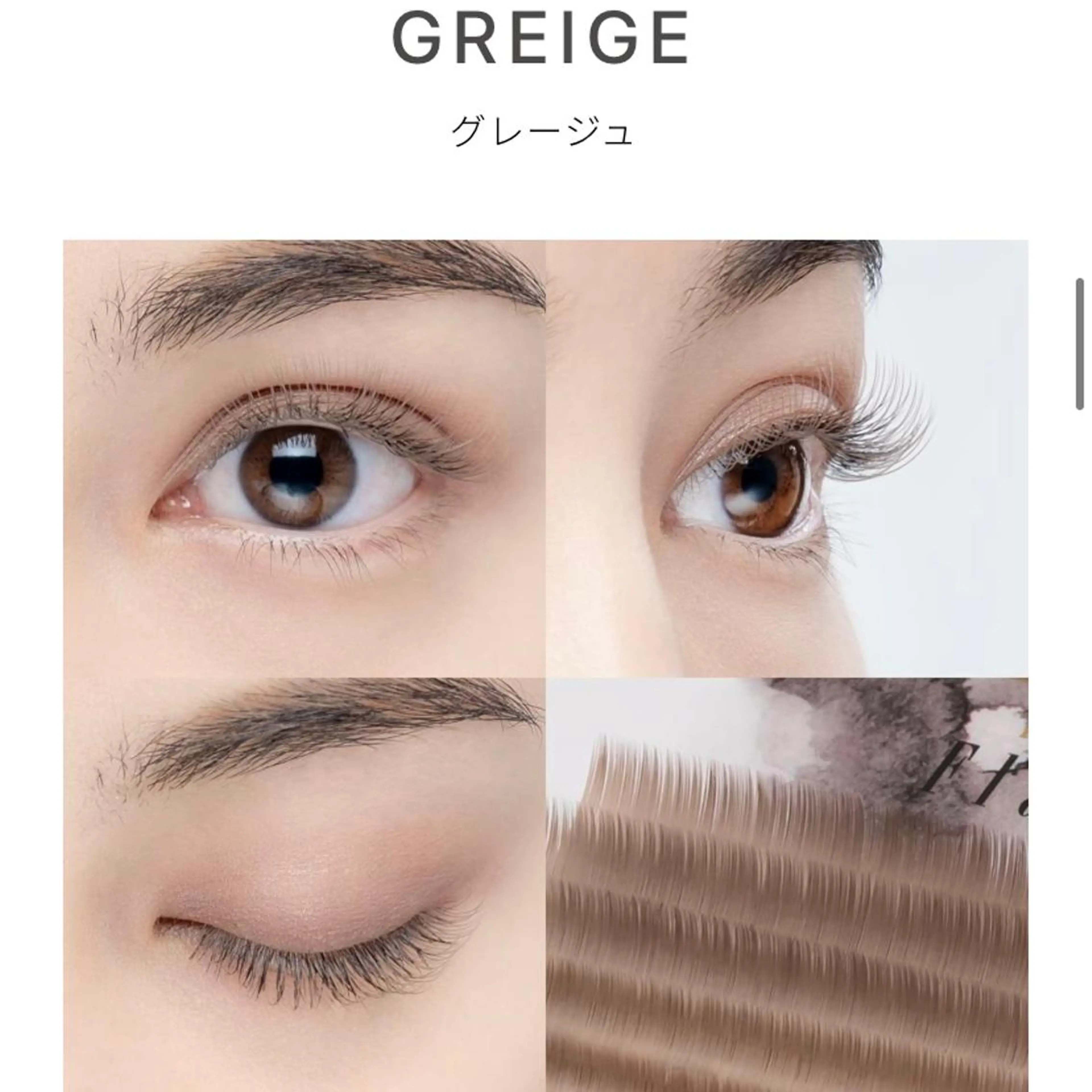 マツエク・マツパ 高崎 花音🫶🏻の眉毛・アイブロウイメージ