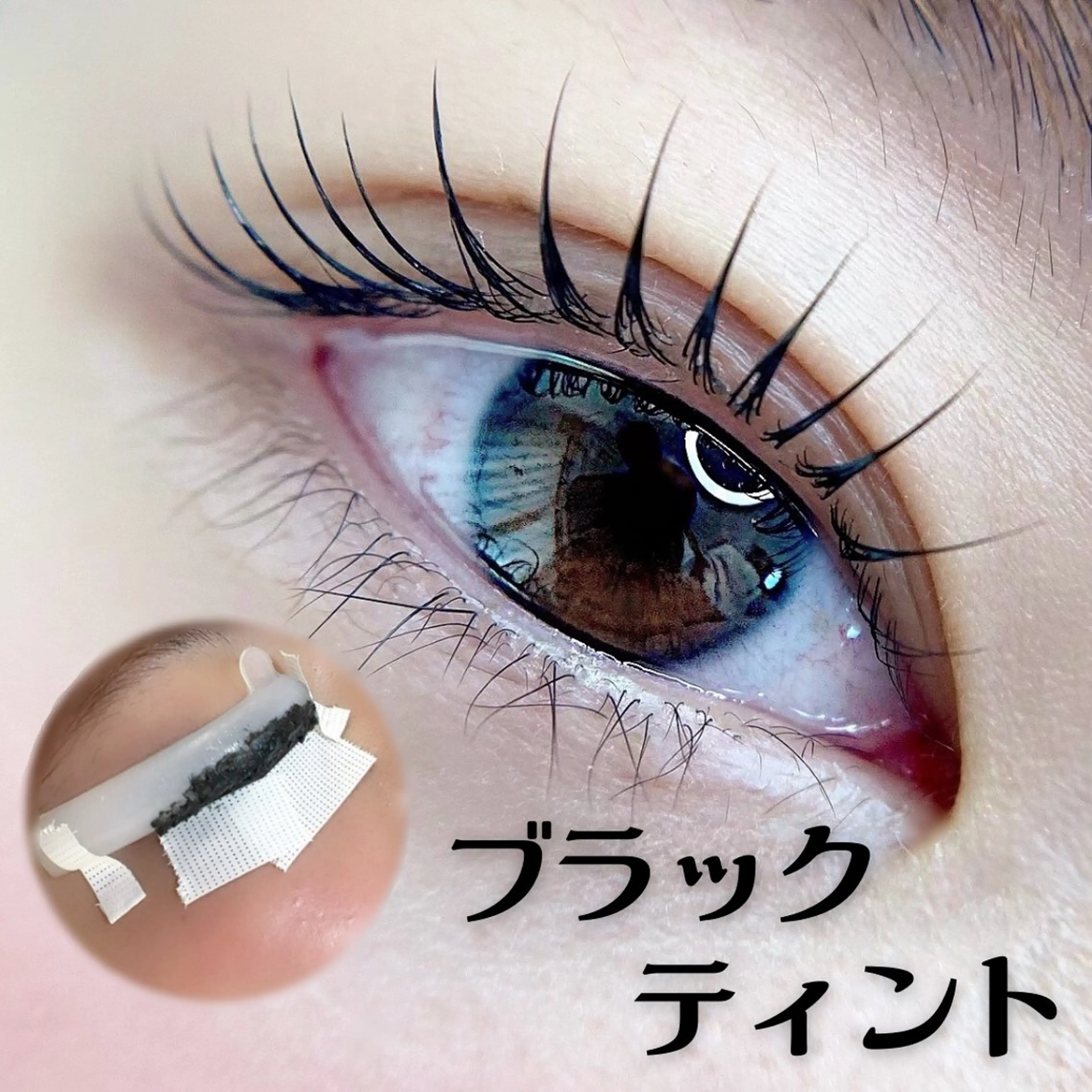マツエク・マツパ Lash one 大宮東口店のマツエク・マツパデザイン