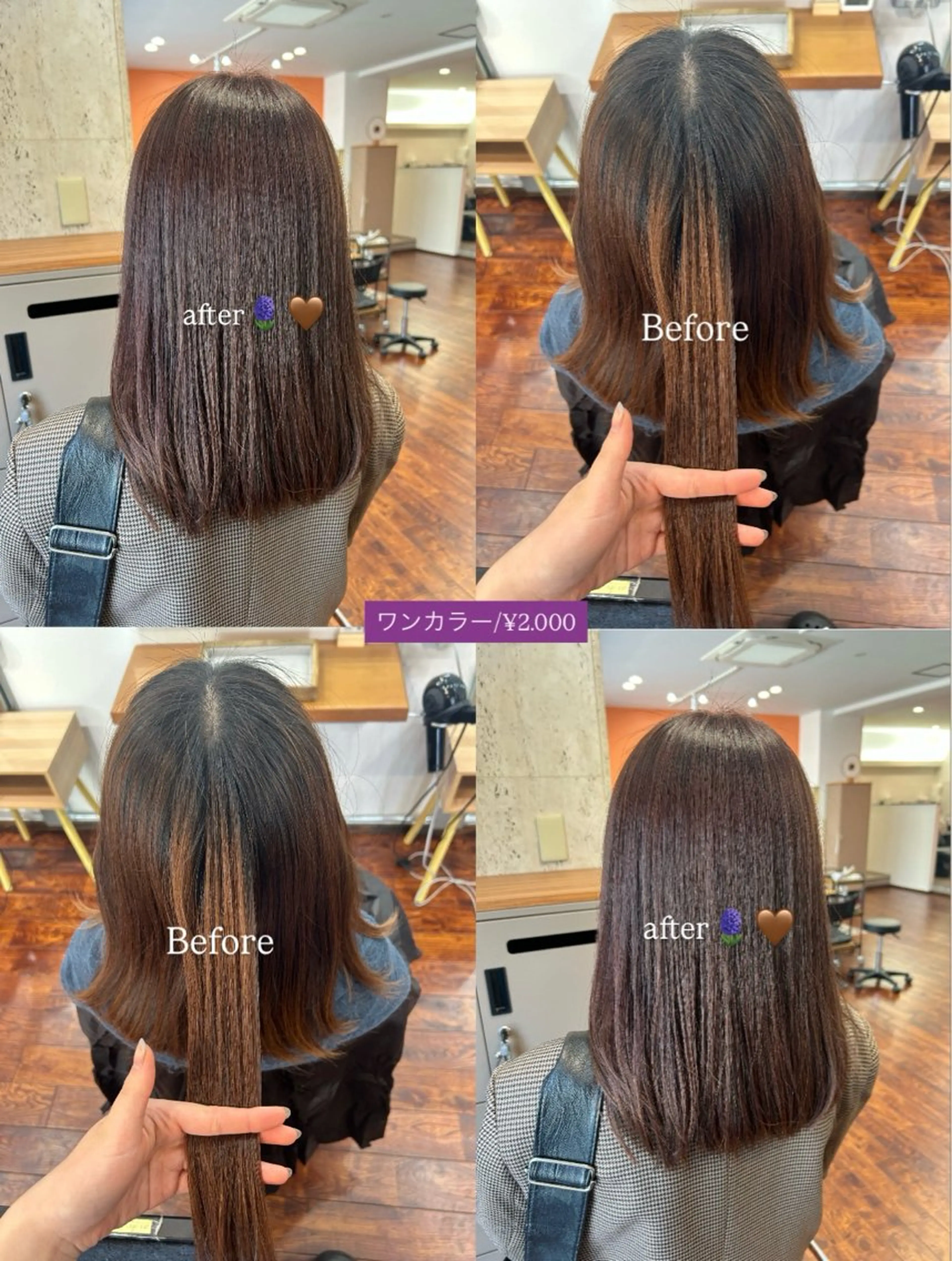 セミロング カラー ヘアカラー 佐藤光華/JANU /カラーモデルのヘアスタイル