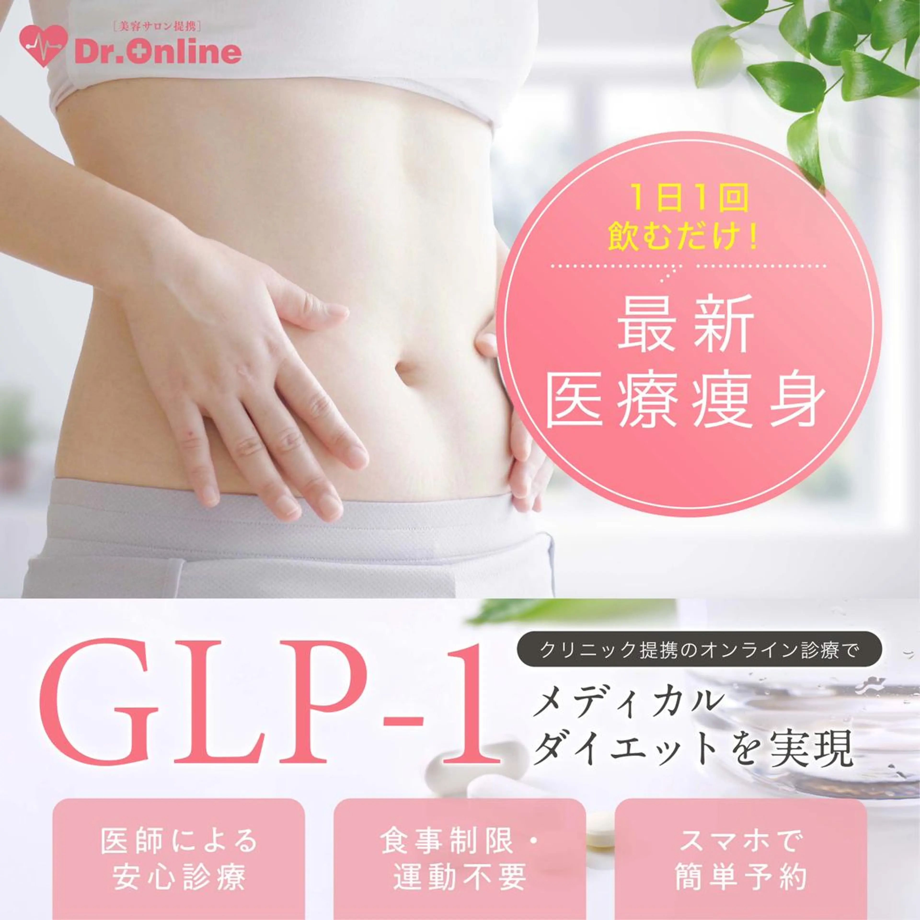 Private SalonVinosのエステ・リラクイメージ