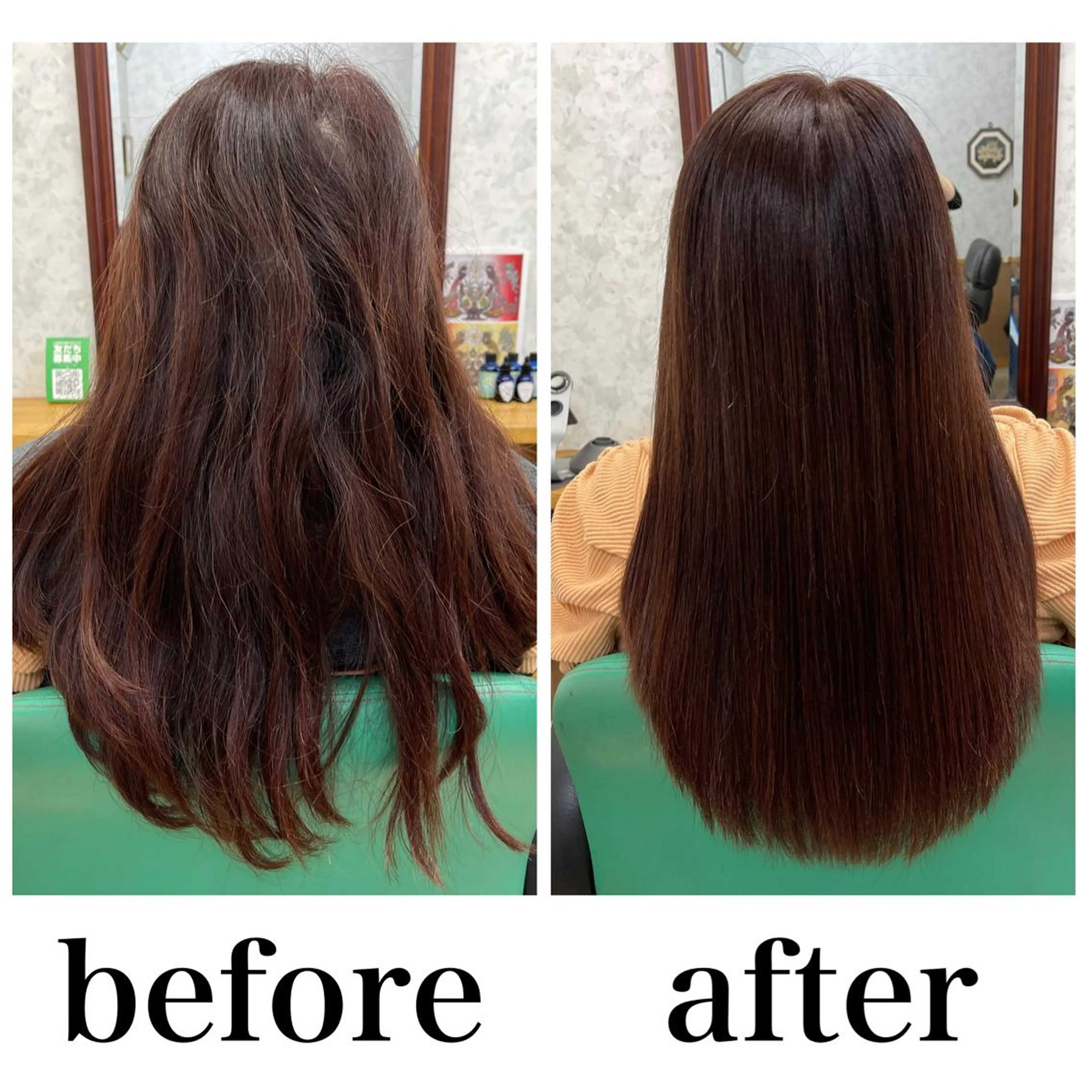 ロング 髪質改善 酸性ストレート 髪質改善のプロ✨りな さんのその他イメージ