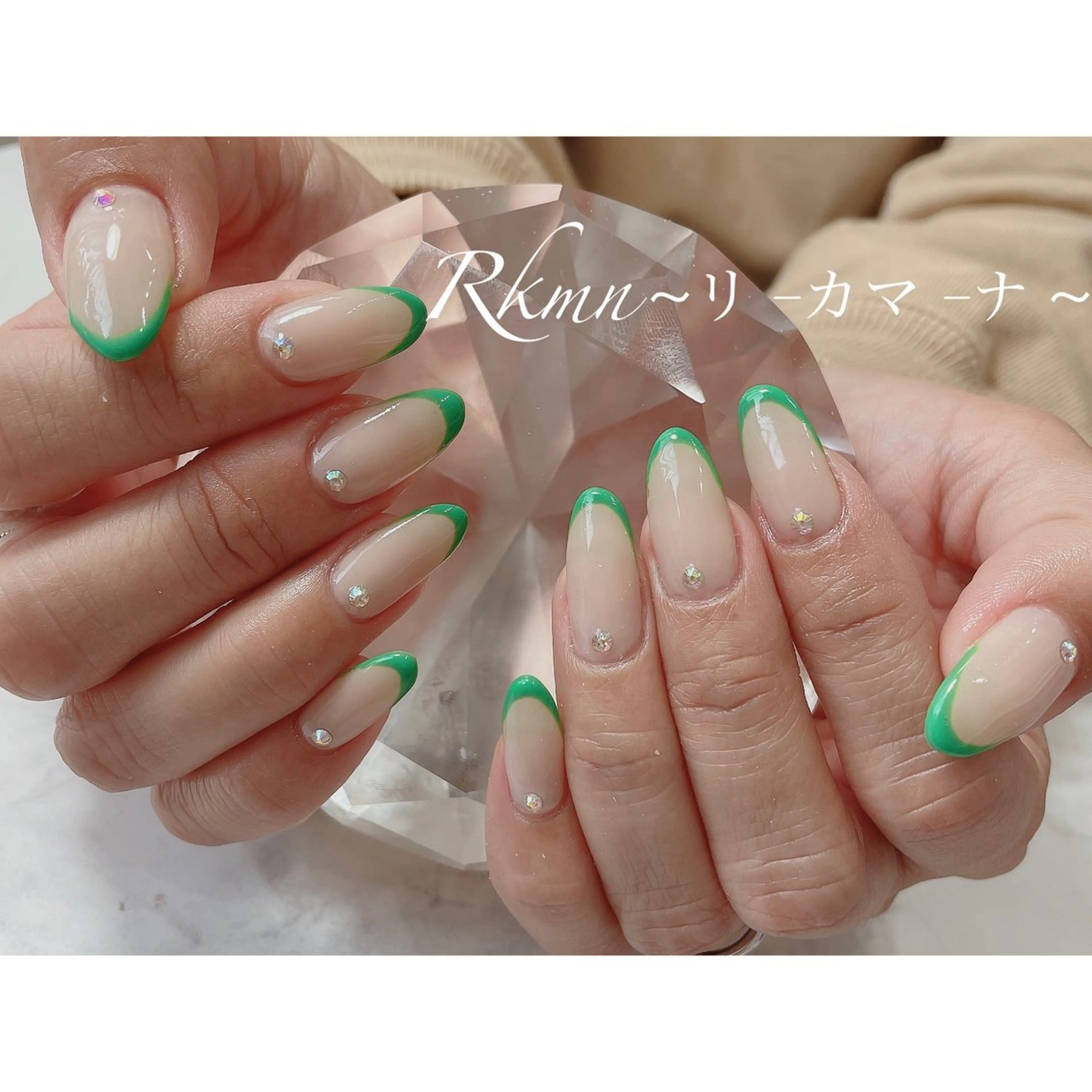 ネイル アートネイル フレンチネイル グリーン 春ネイル ストーンネイル ハンドネイル フットネイル ハンドケア Rkmn ~リ-カマ-ナ~のネイルデザイン