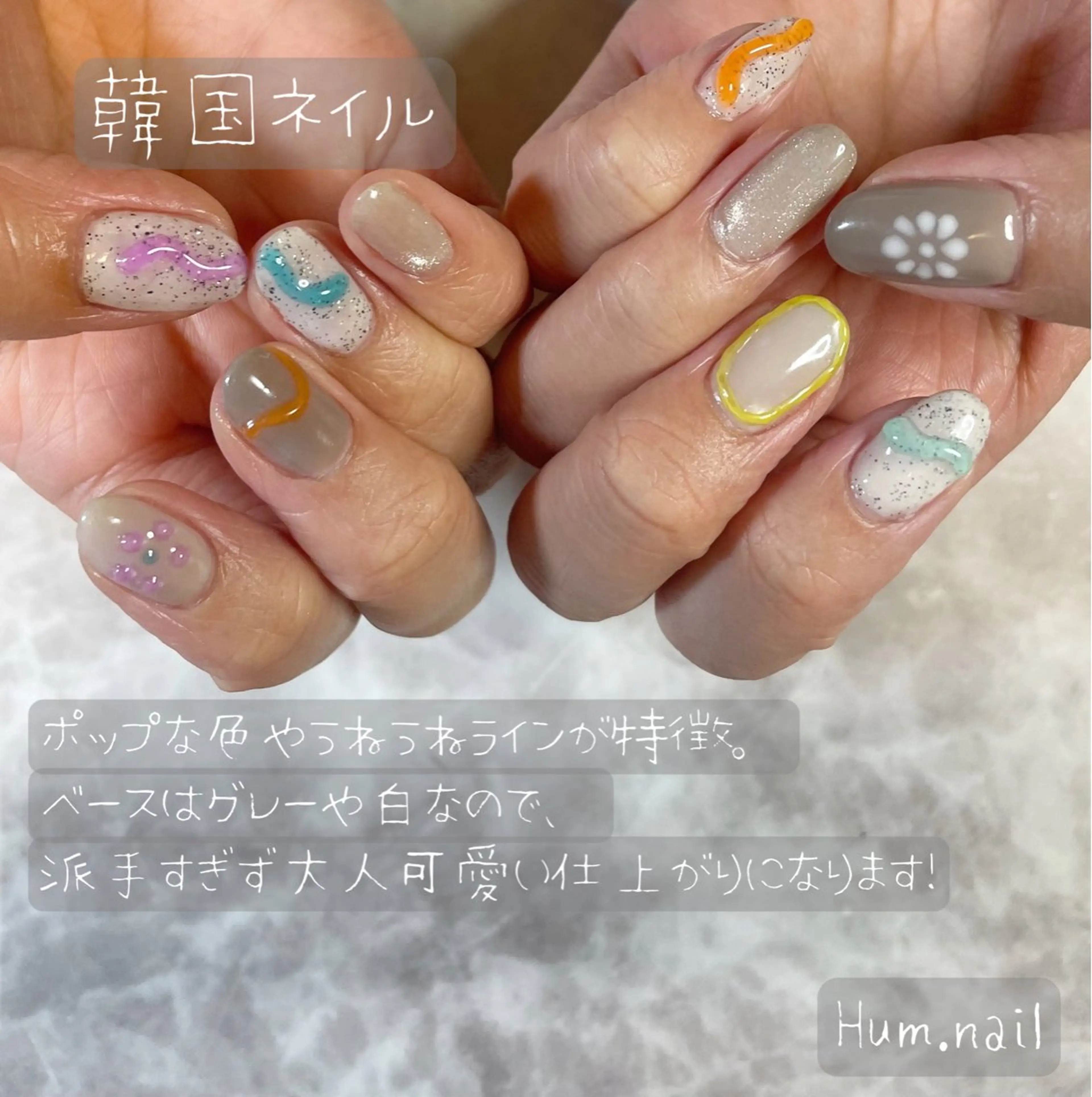 ネイル Hum.nail （はむ.ねいる）のネイルデザイン