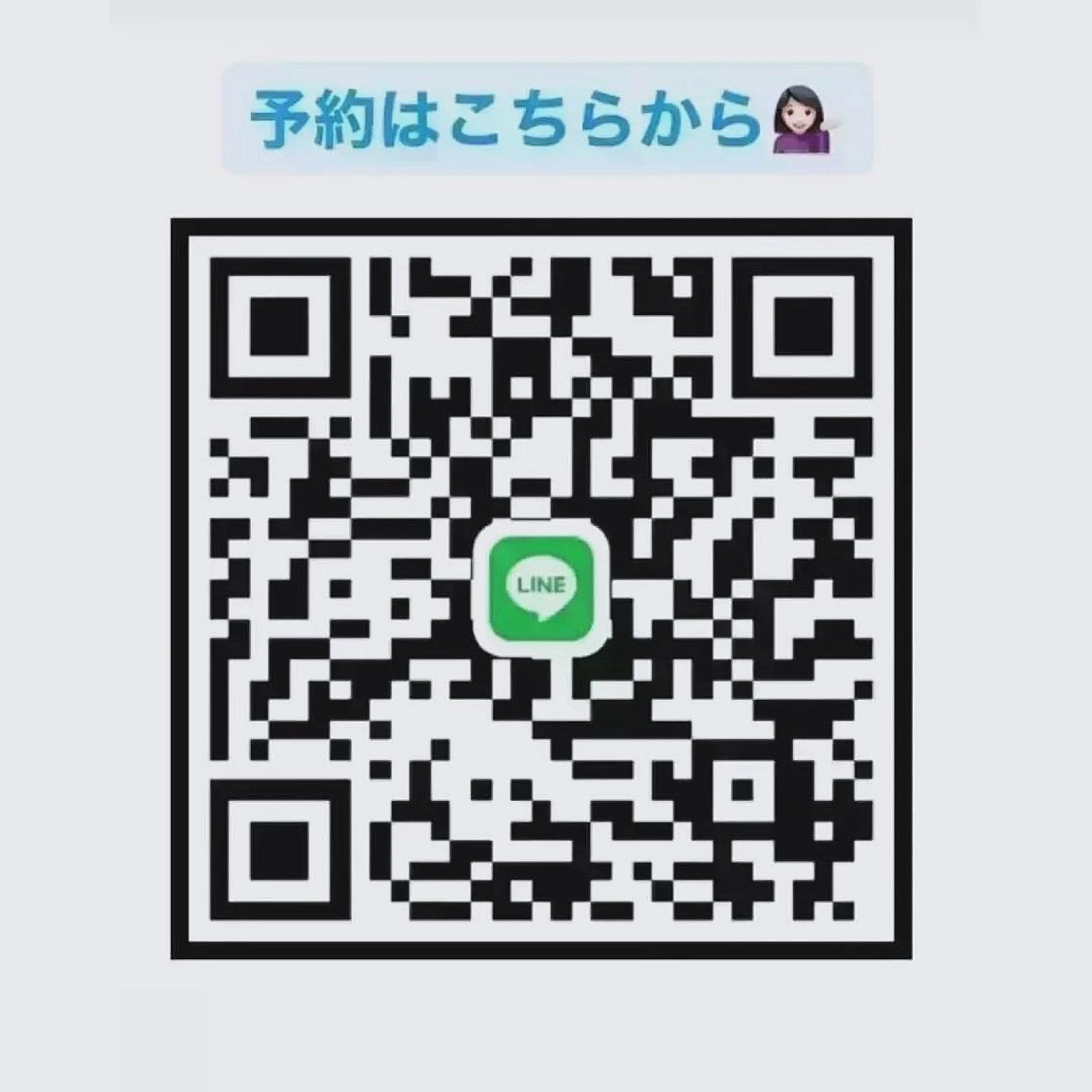 ラブニール 恵比寿店のエステ・リラクイメージ