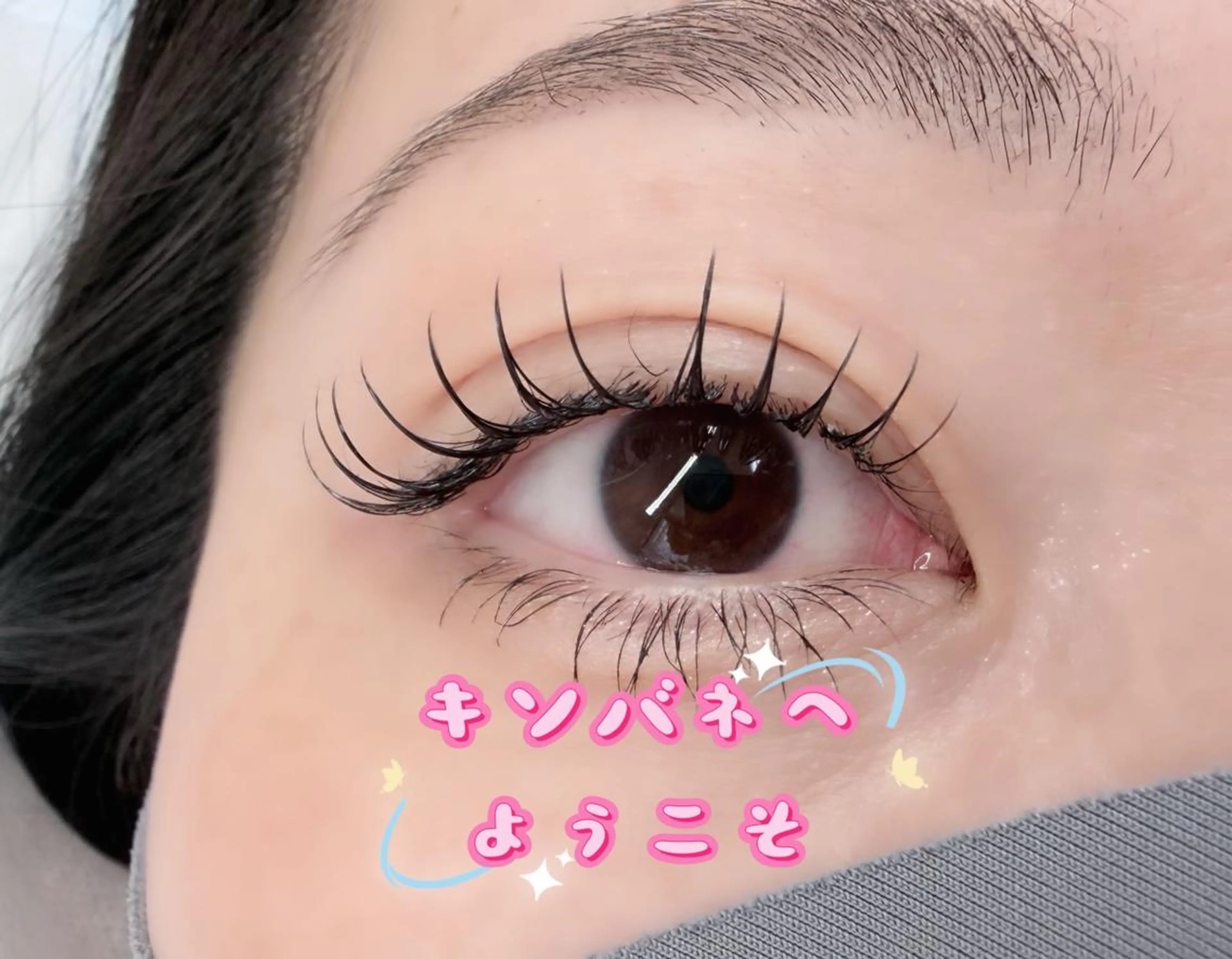 マツエク・マツパ 韓国風マツエク パリジェンヌラッシュリフト まつげパーマ 下まつげエクステ 一重×まつ毛パーマ 東 奈那のマツエク・マツパデザイン