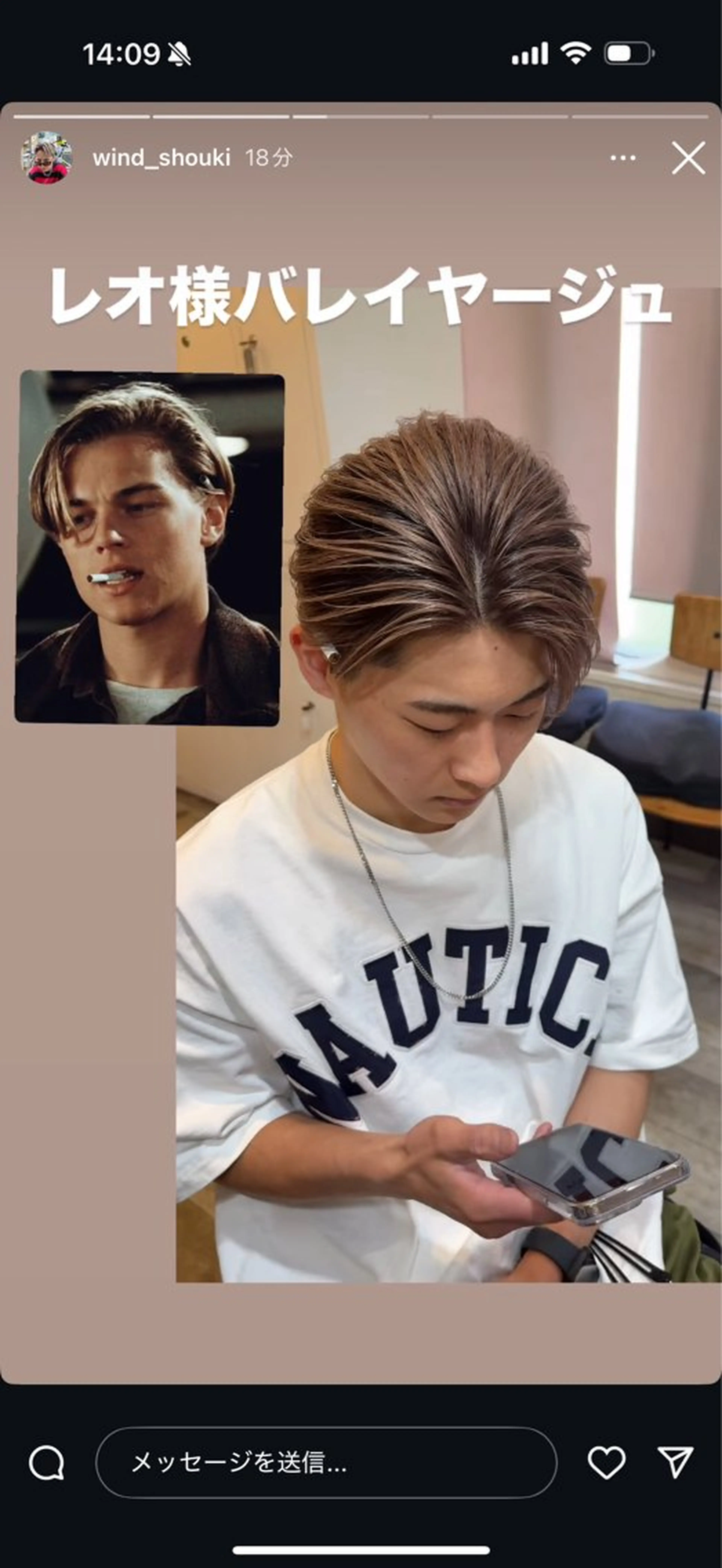 メンズ メンズバレイヤージュ 芝本 蓮のヘアスタイル