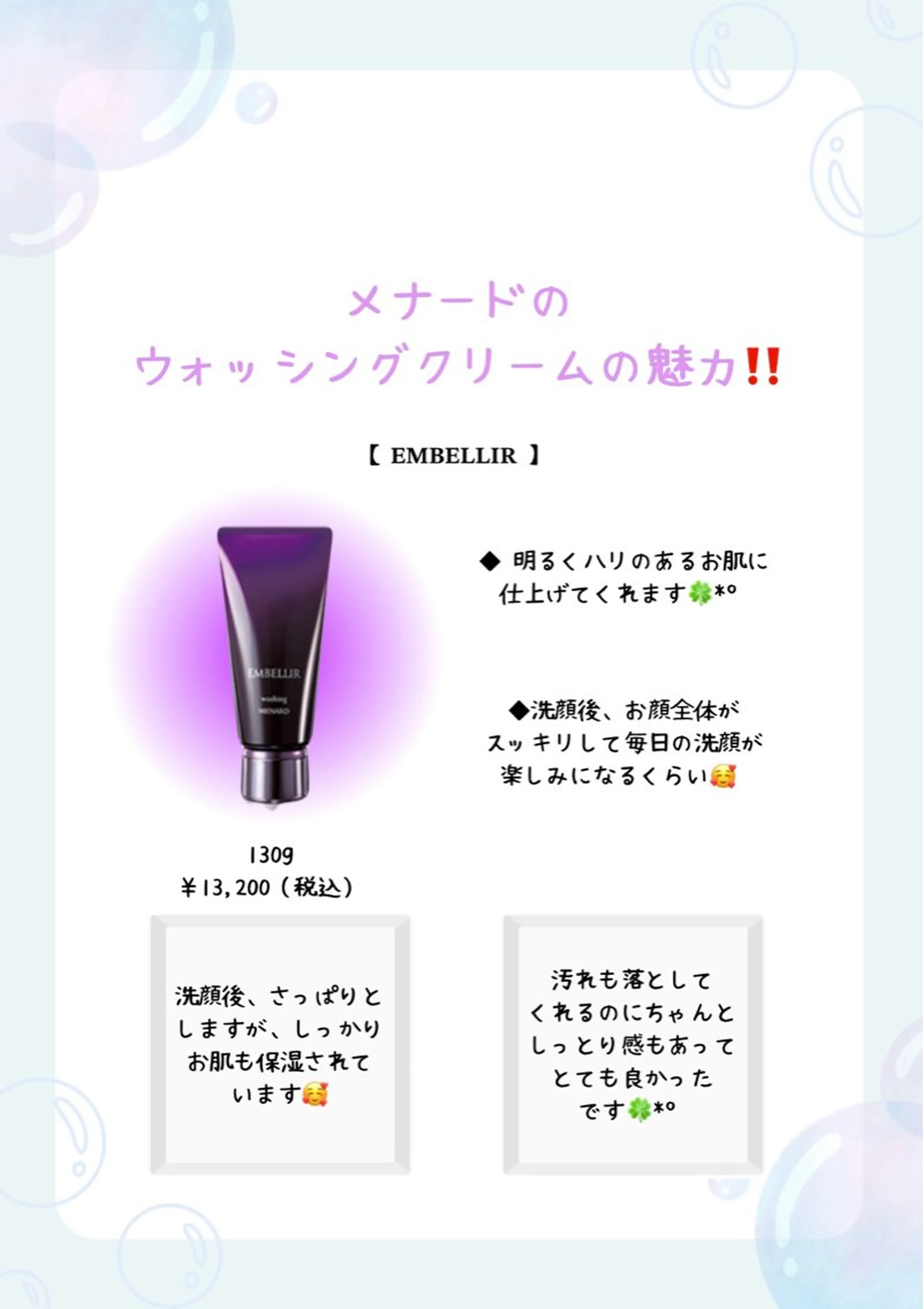 高岡 うさのエステ・リラクイメージ