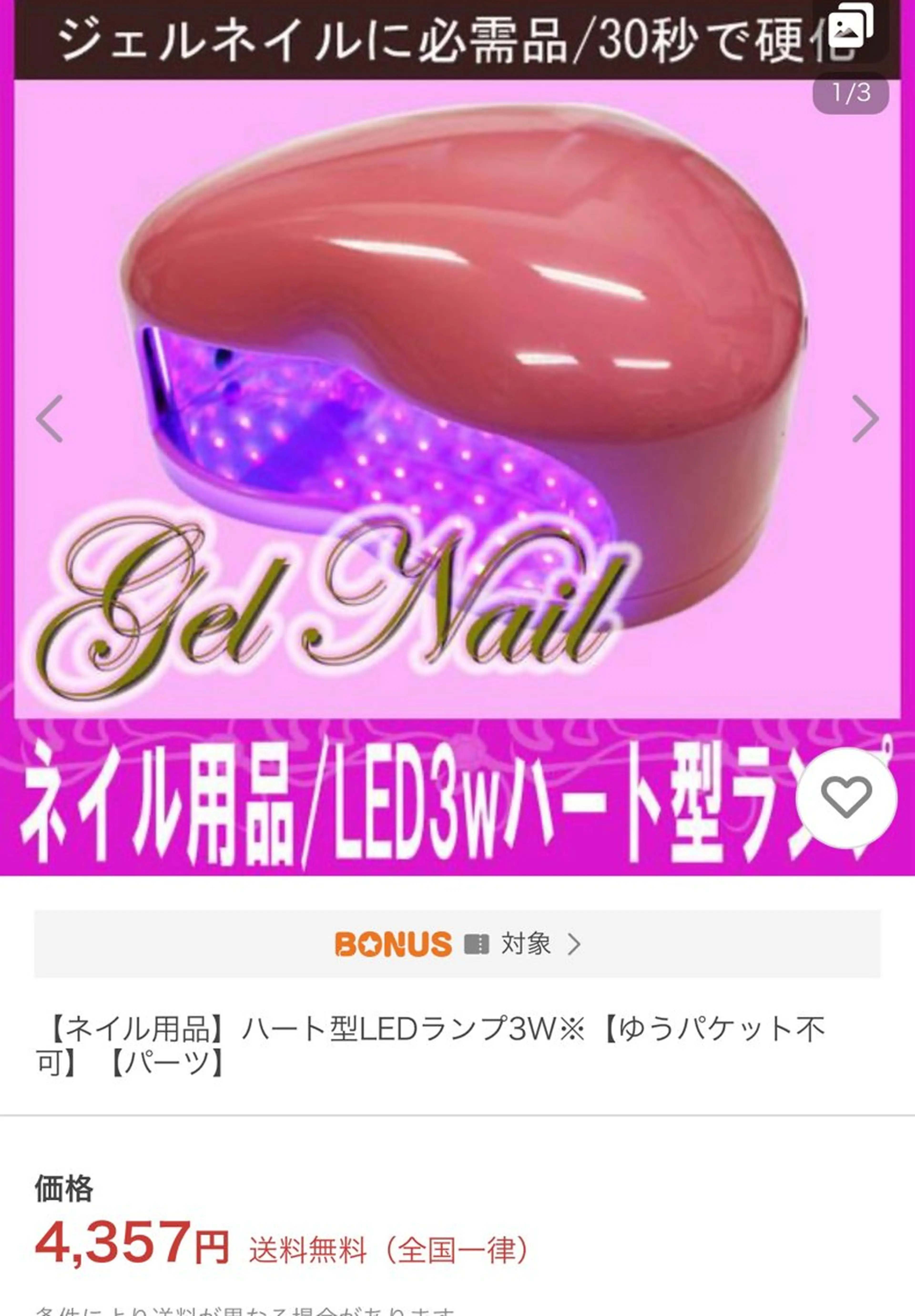 ネイル ハンドネイル yoshimi トータルビューティーのネイルデザイン