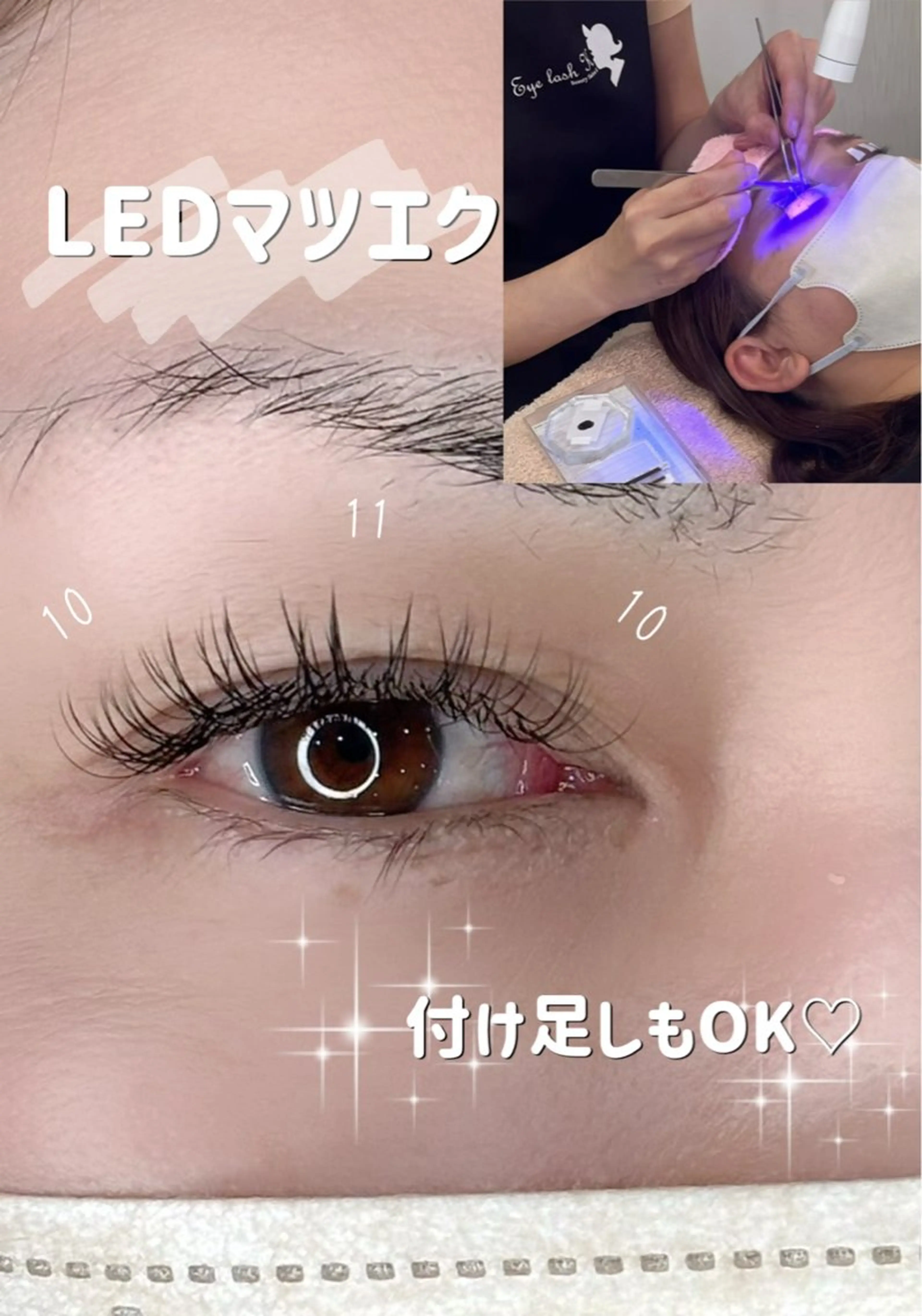 マツエク・マツパ ナチュラル アイラッシュK 松村　紗江のマツエク・マツパデザイン