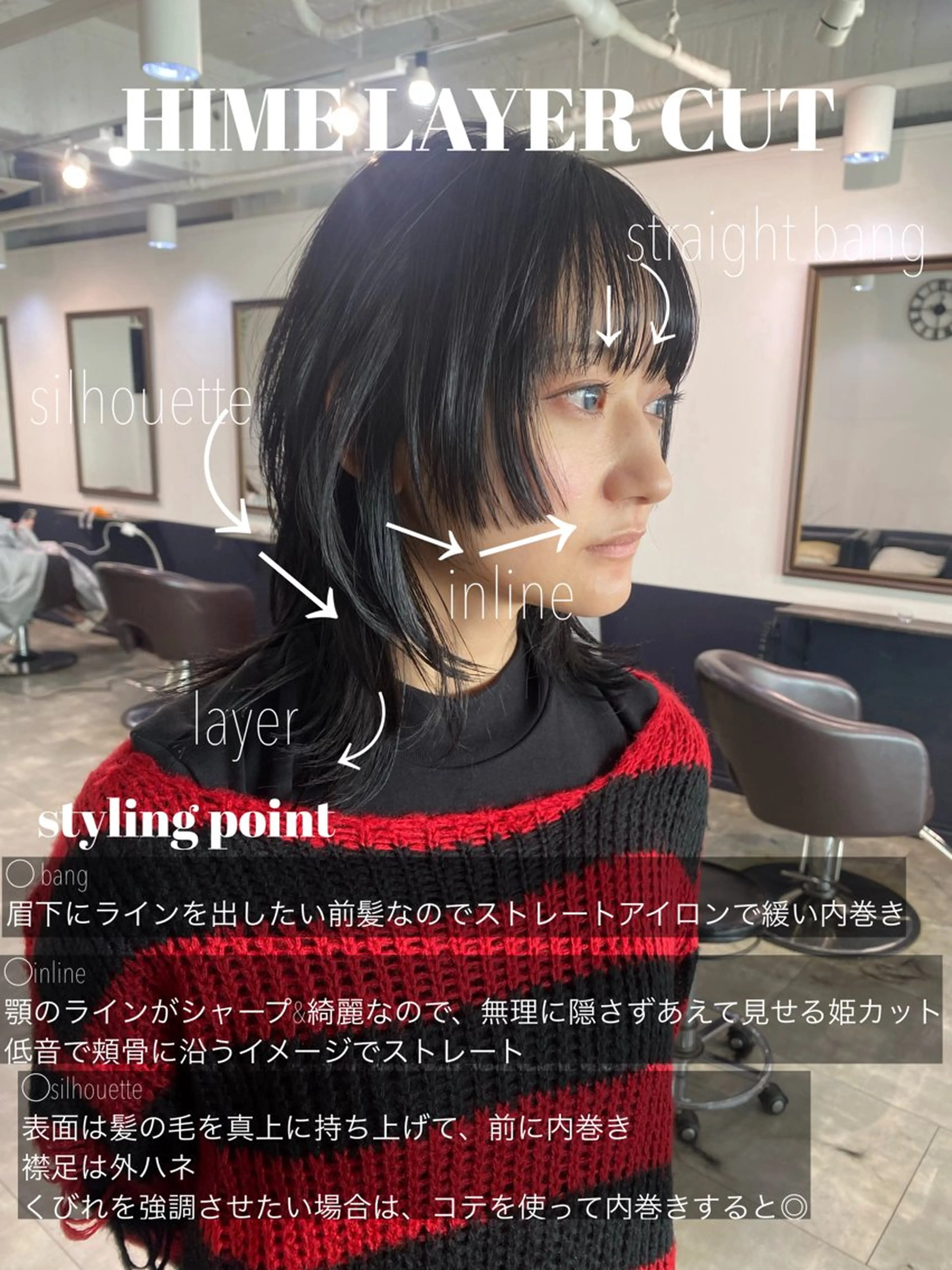 セミロング カット ヘアカラー ハッシュカット /レイヤー/大阪中津のヘアスタイル