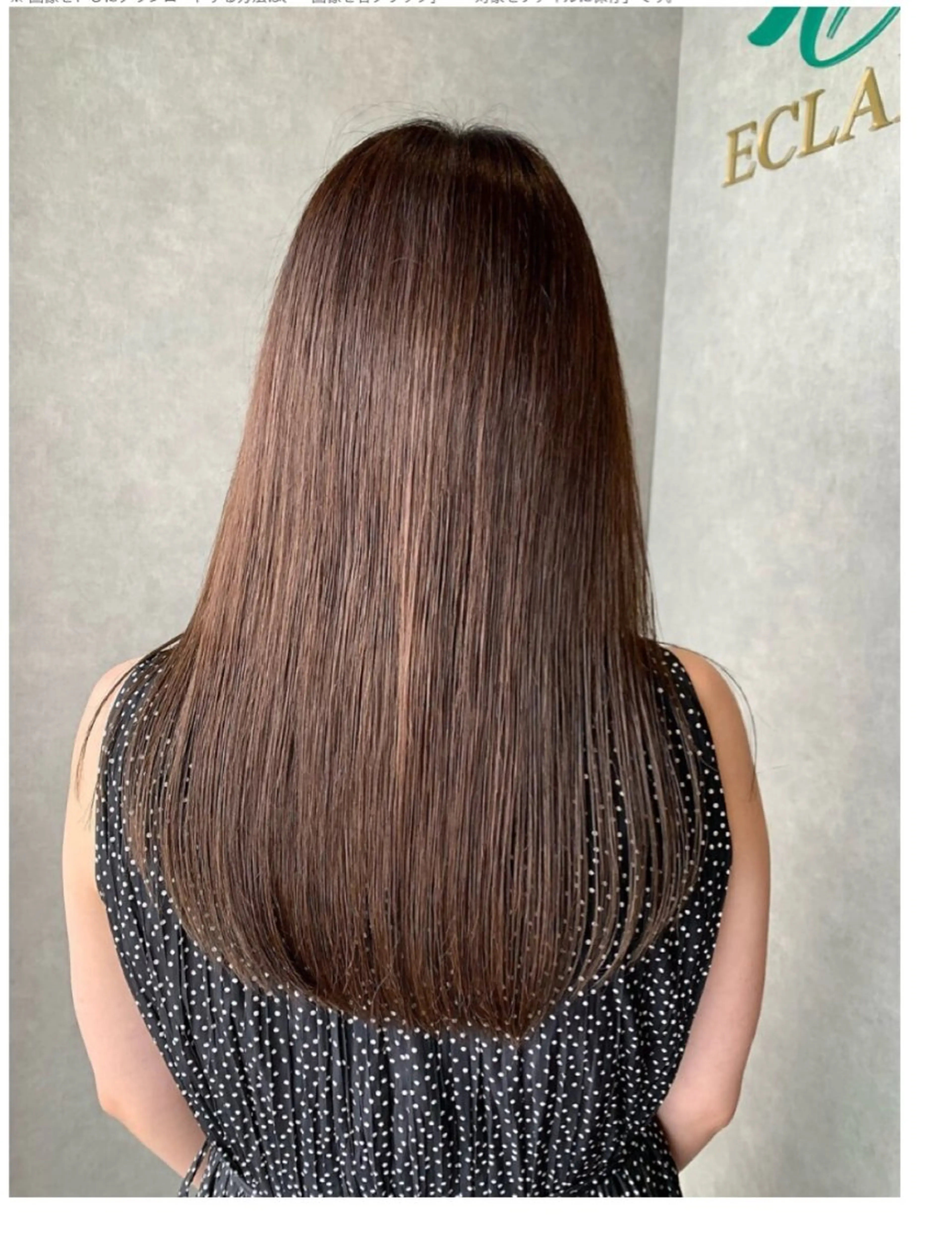 ロング 髪質改善 トリートメント カット ヘアカラー トリートメント 完全個室/髪質改善 武田諒のヘアスタイル