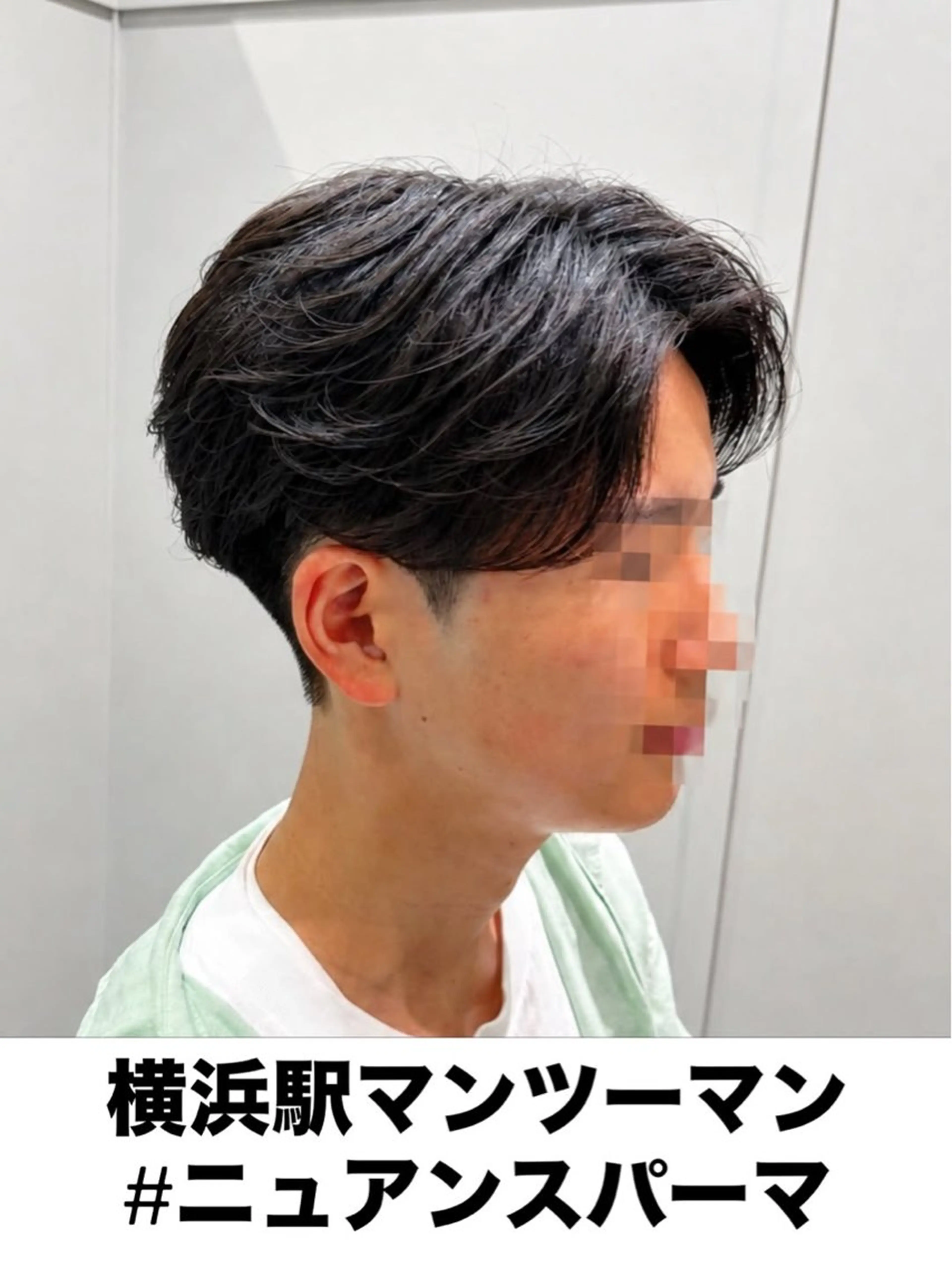 パーマ メンズ センターパート メンズパーマ ニュアンスパーマ カット パーマ 🟦横浜駅メンズパー マ｜小上馬淳司🟦のヘアスタイル