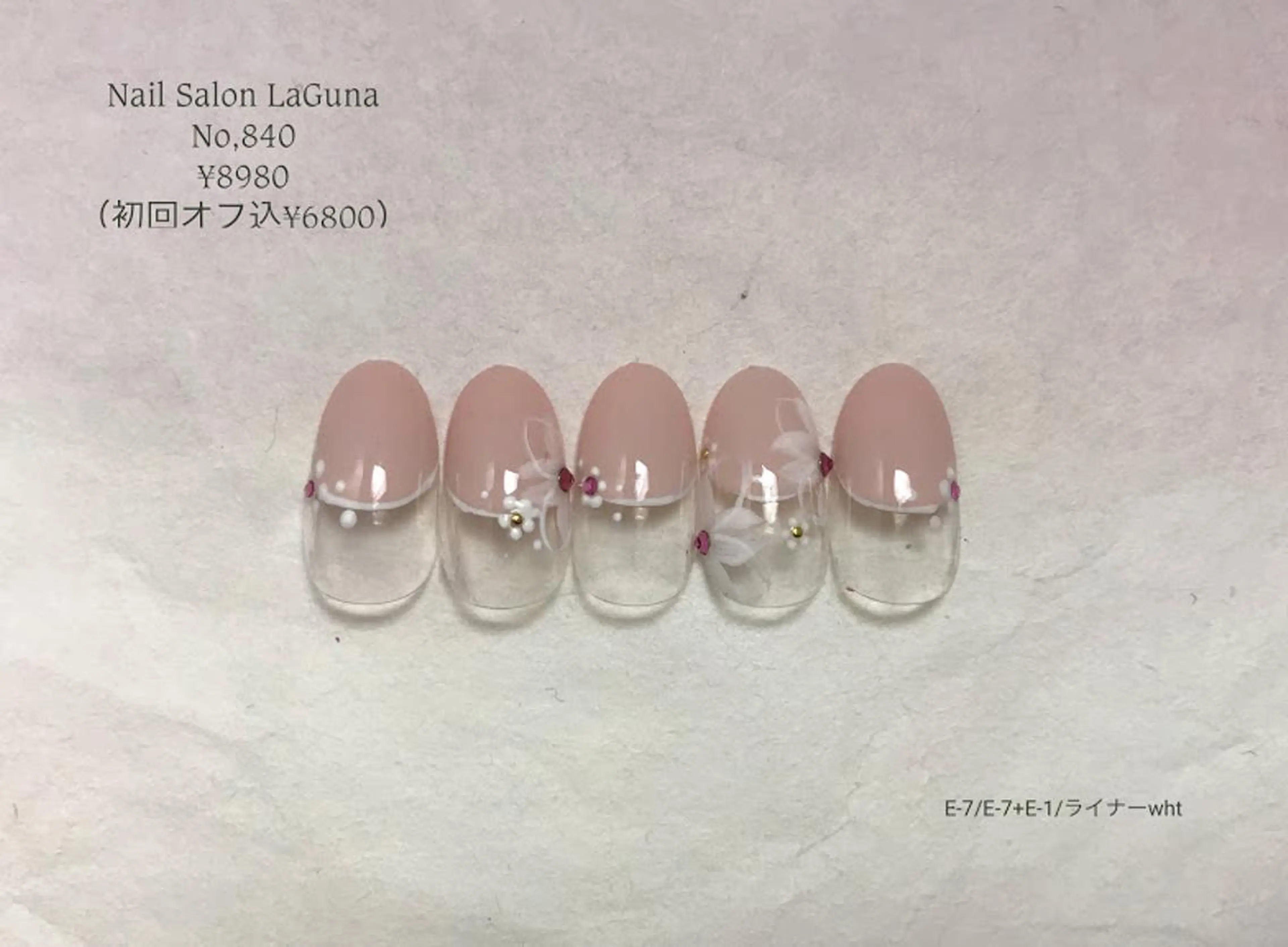ネイル Am:nail 柏 SUE（スゥ）のネイルデザイン