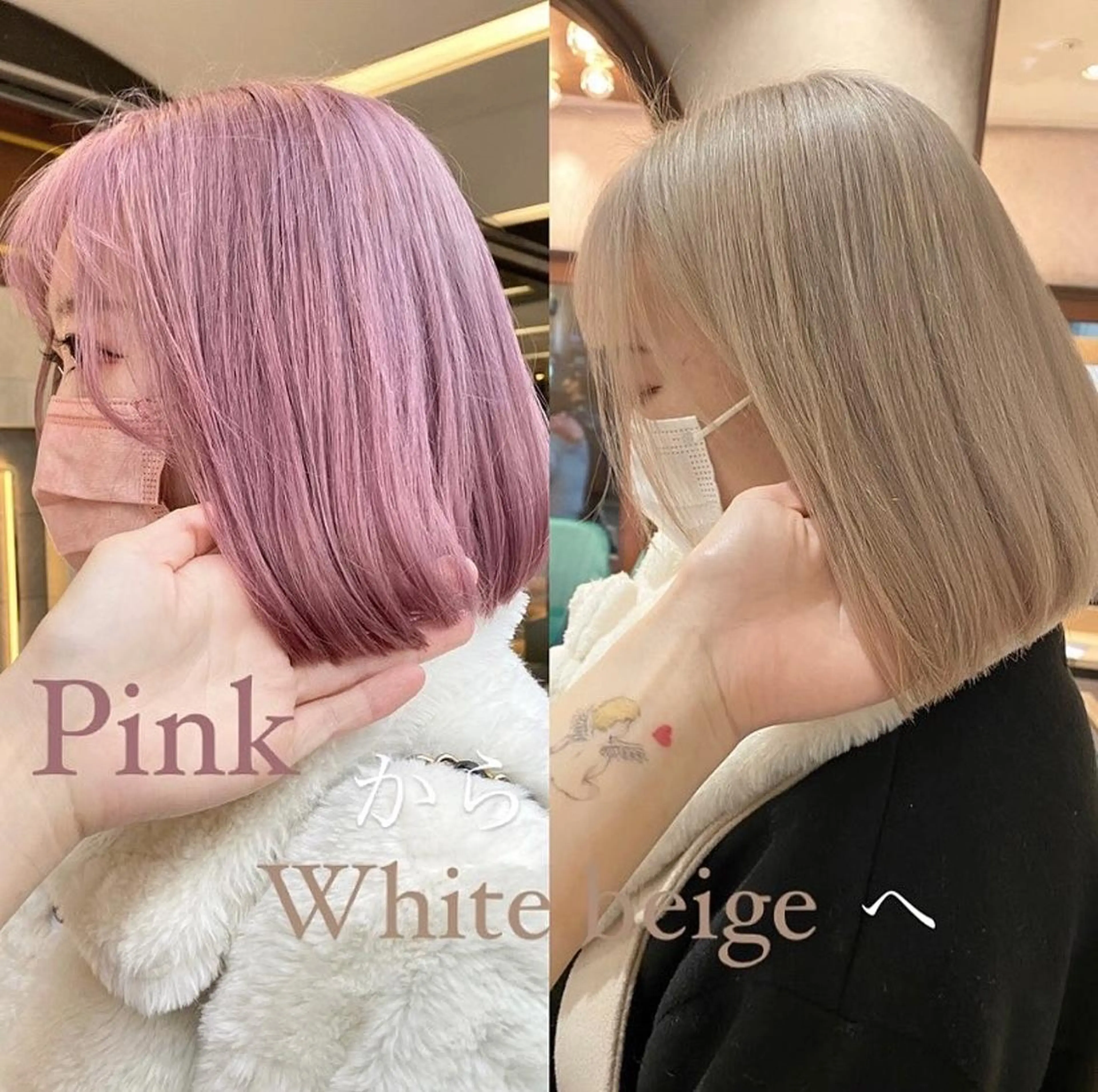 カラー ベージュカラー ハイトーンカラー ピンクカラー ホワイトベージュ Erina レイヤー/似合わせ♡のヘアスタイル