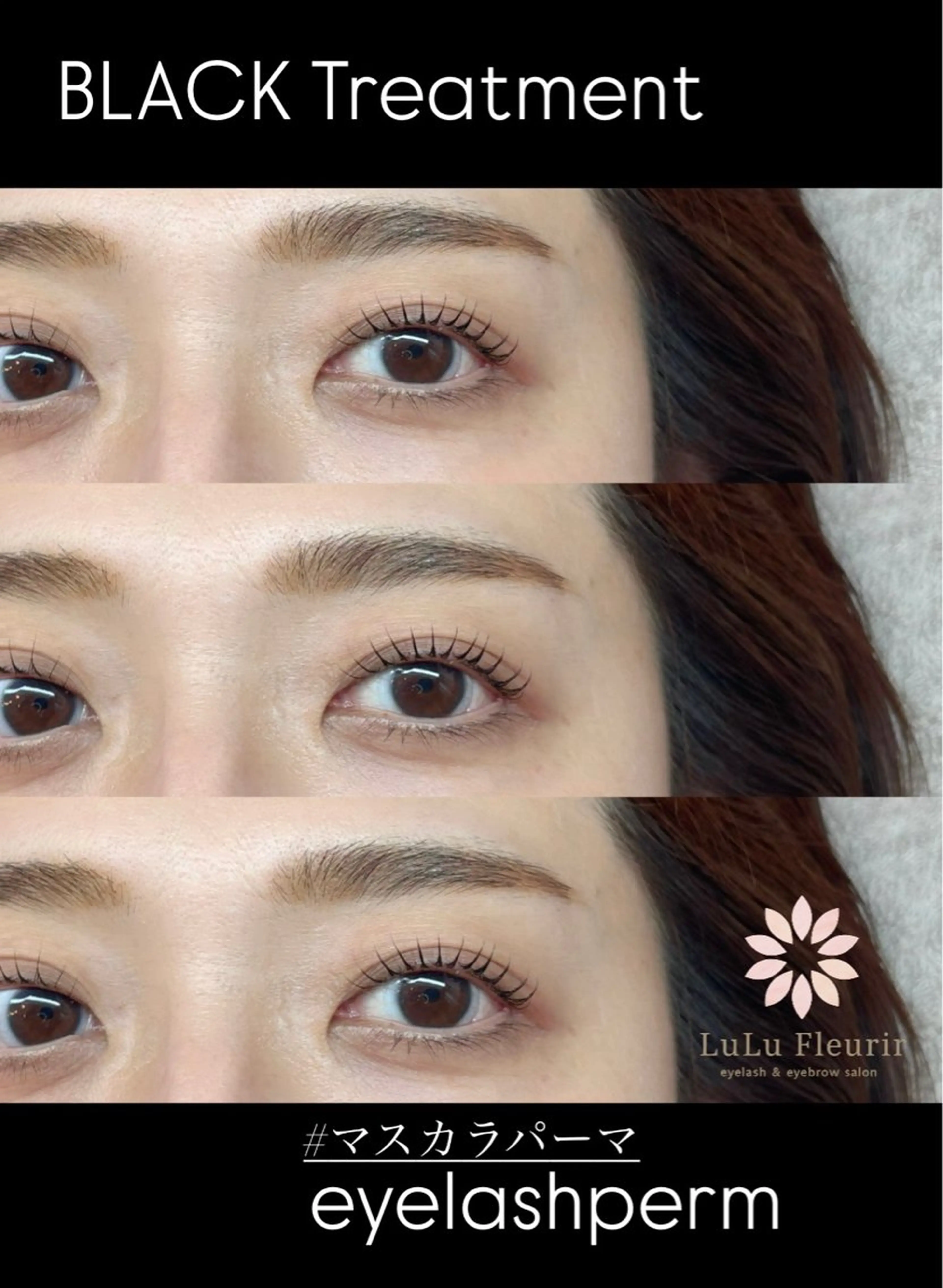 パーマ eyelist♡ REIKAのマツエク・マツパデザイン