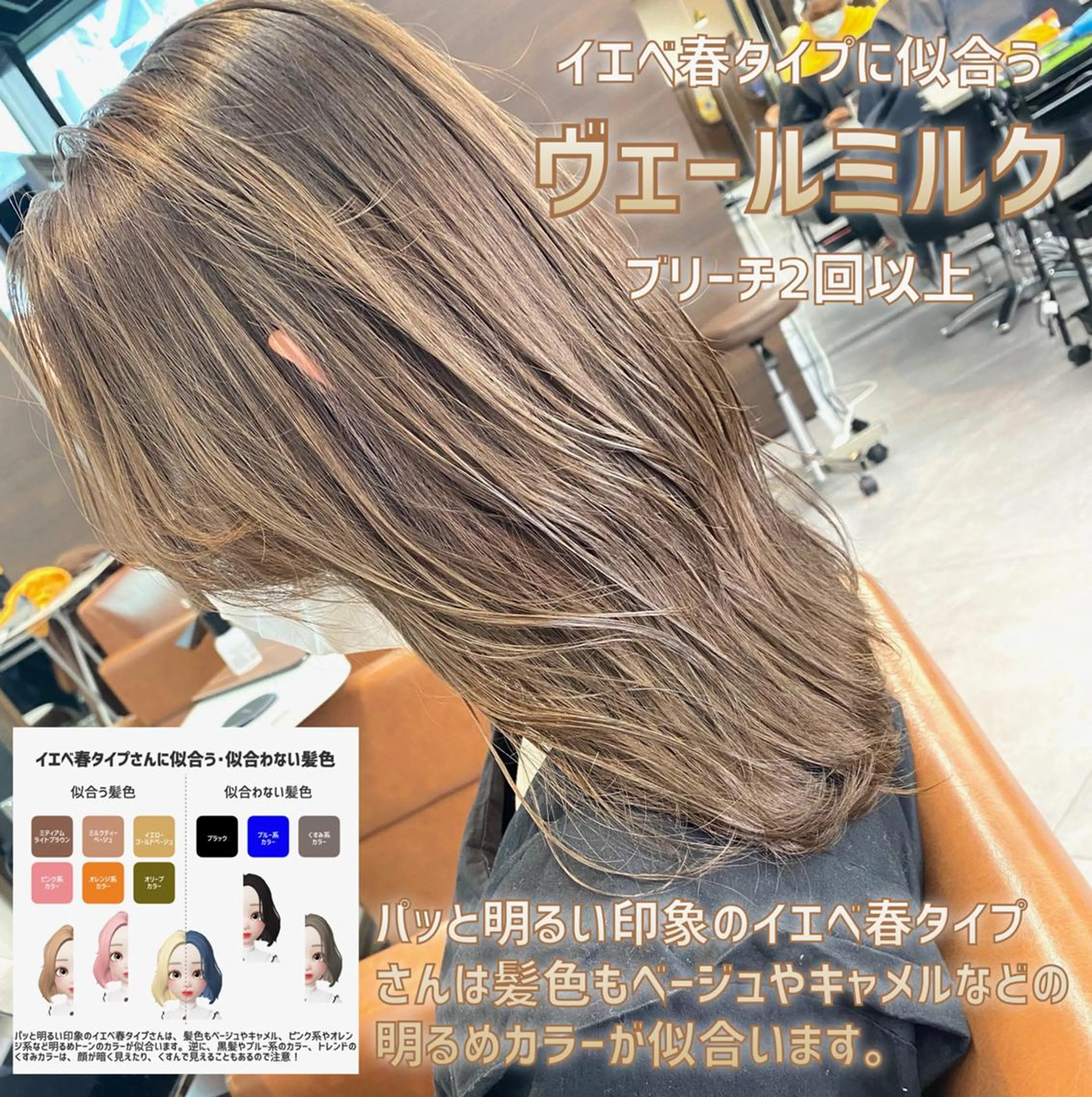 セミロング 髪質改善美髪特化 ルイス奈良のヘアスタイル