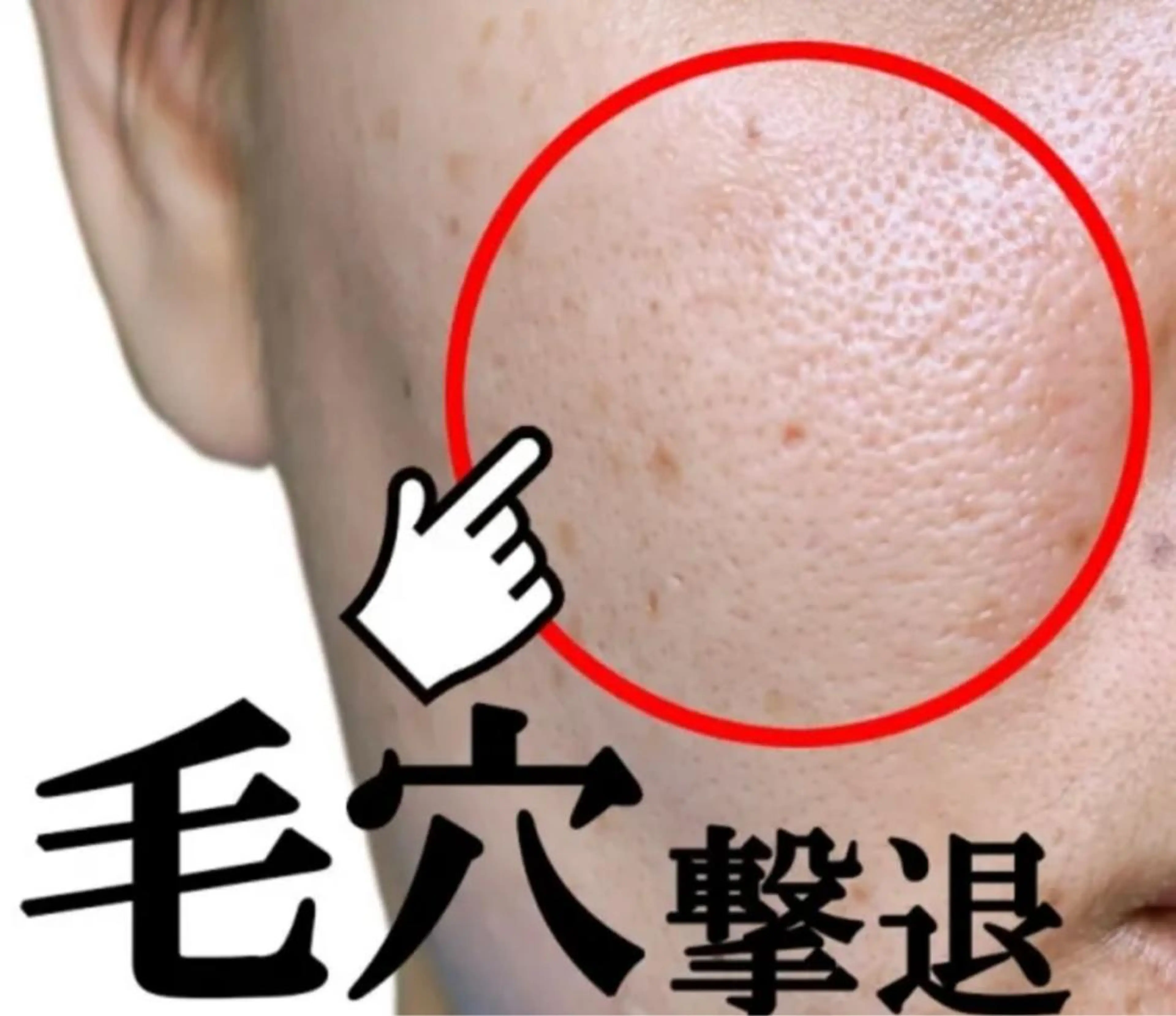 毛穴レスたまご肌🥚✨の写真