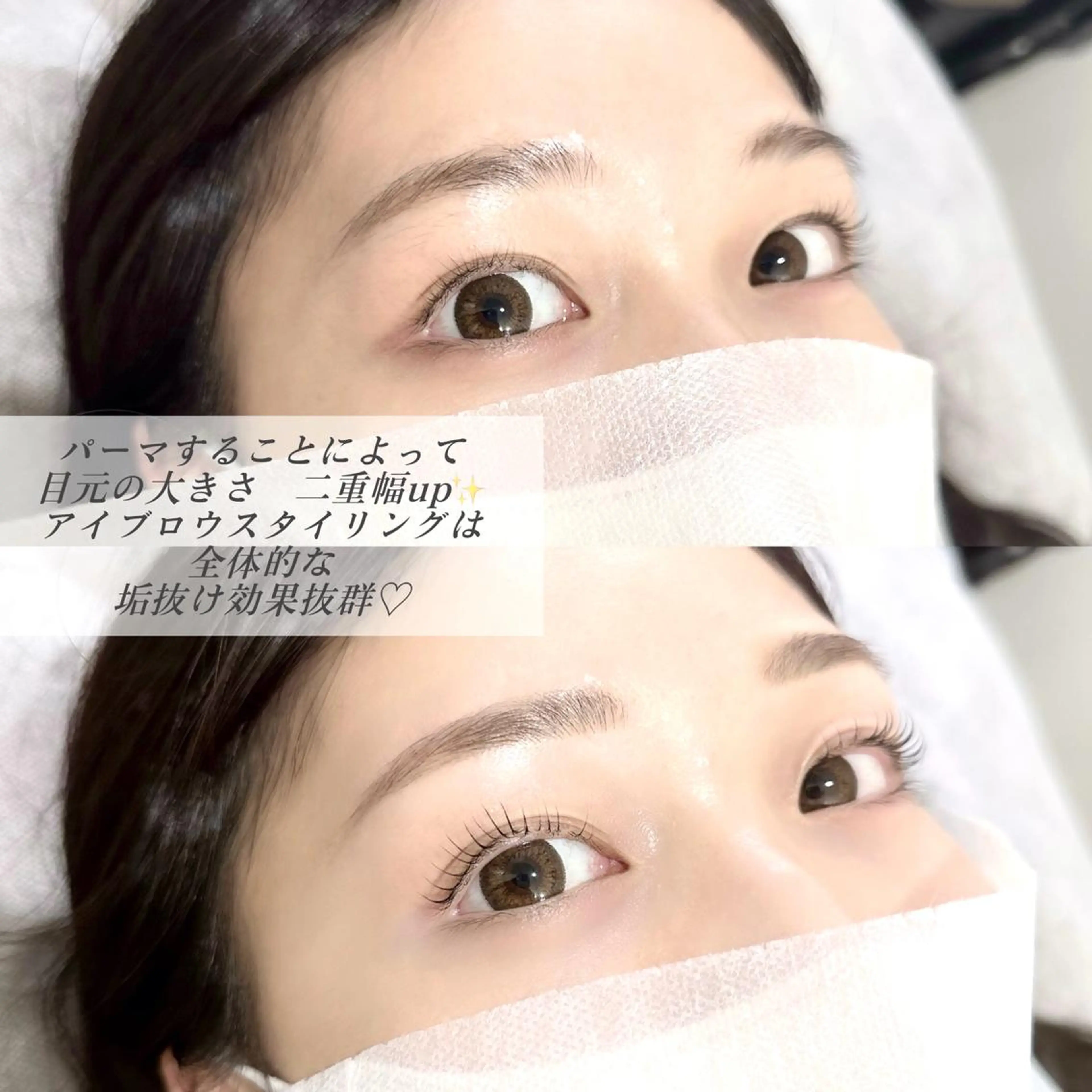【人気NO.1メニュー】再来　ラッシュリフト×美眉スタイリング🧖🏻‍♀️の写真
