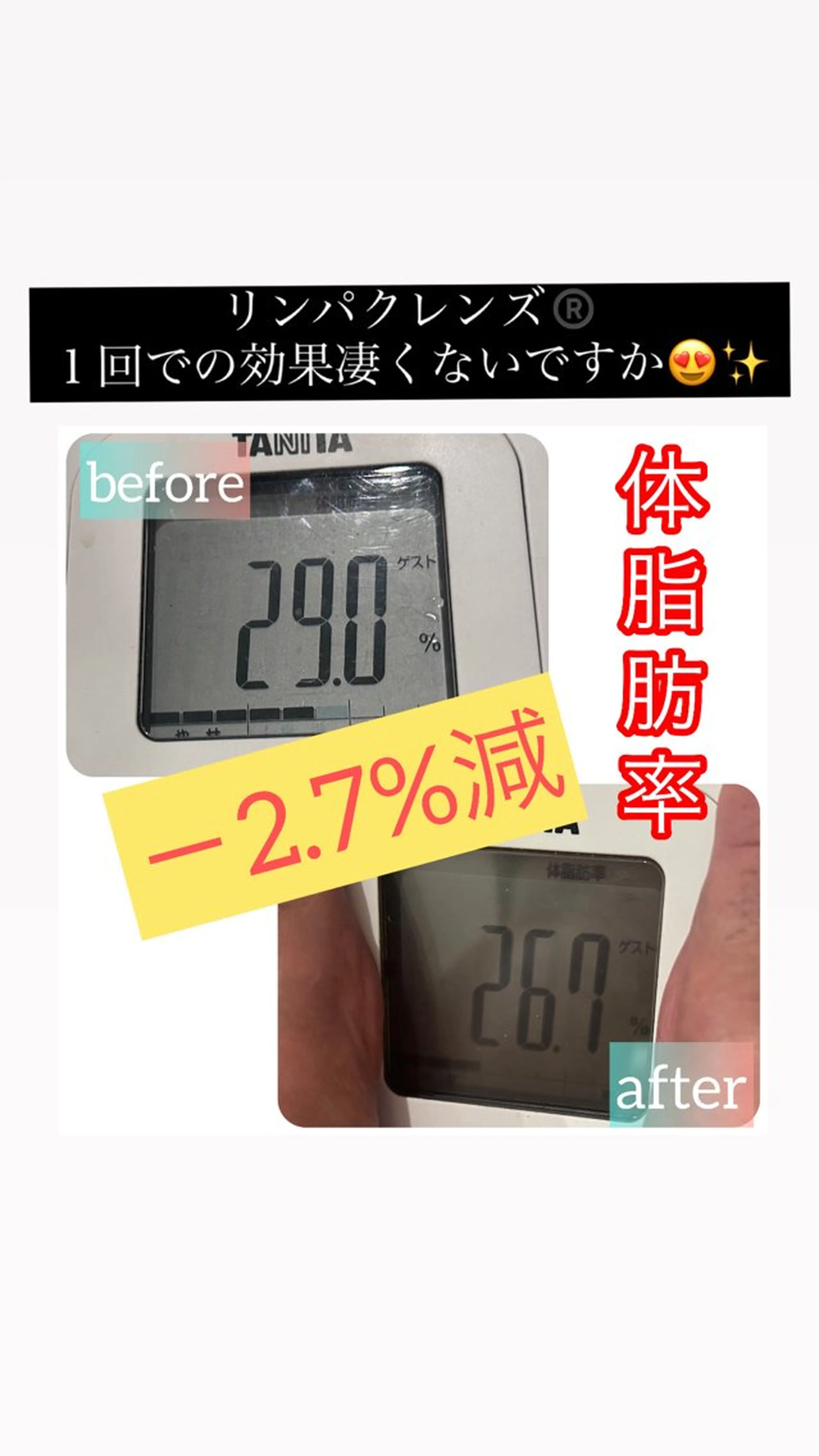 BEAUTY SALON R'sのエステ・リラクイメージ