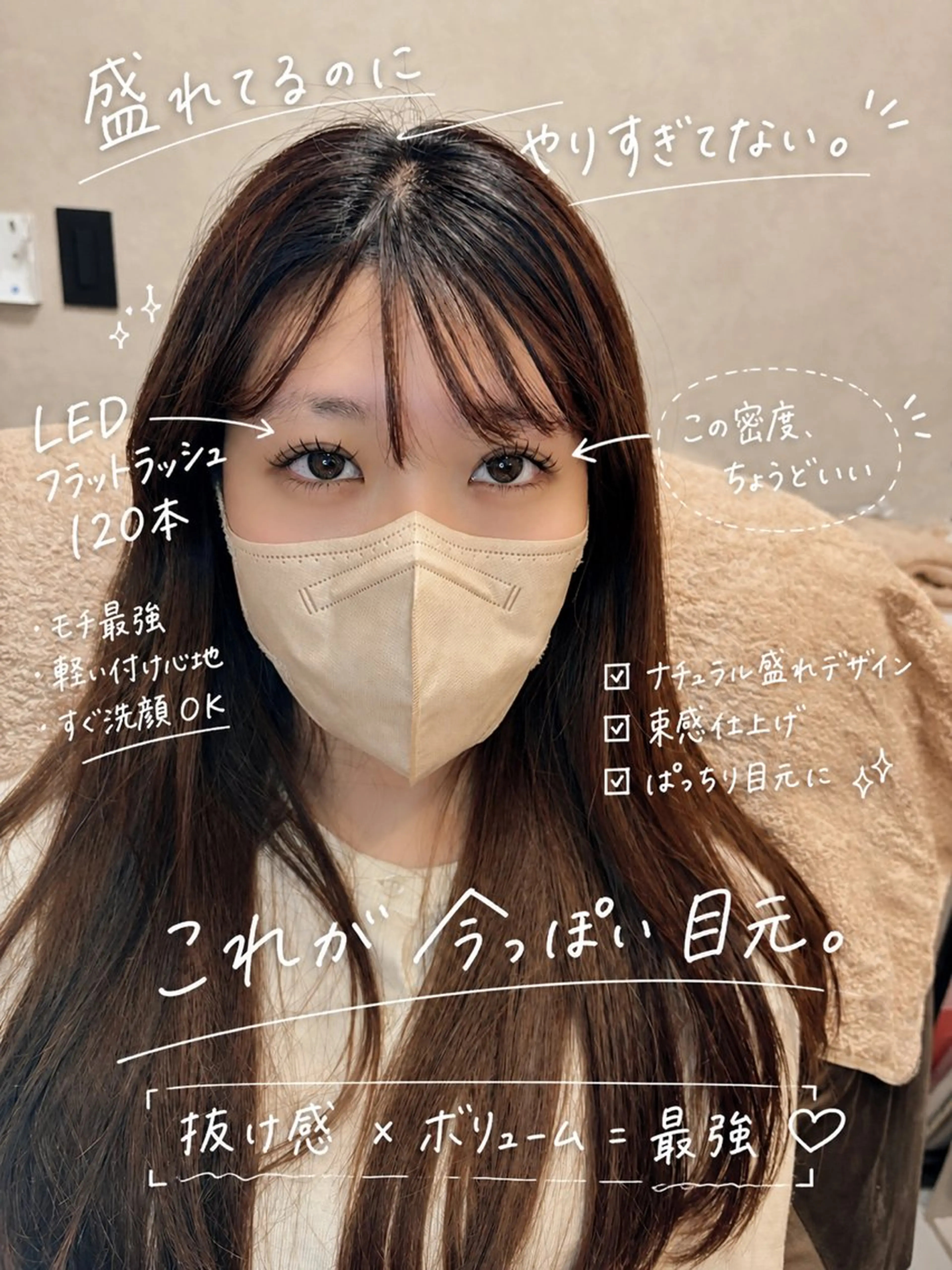マツエク・マツパ マツエク Ayumi.dre 🌸Y《2階》のマツエク・マツパデザイン