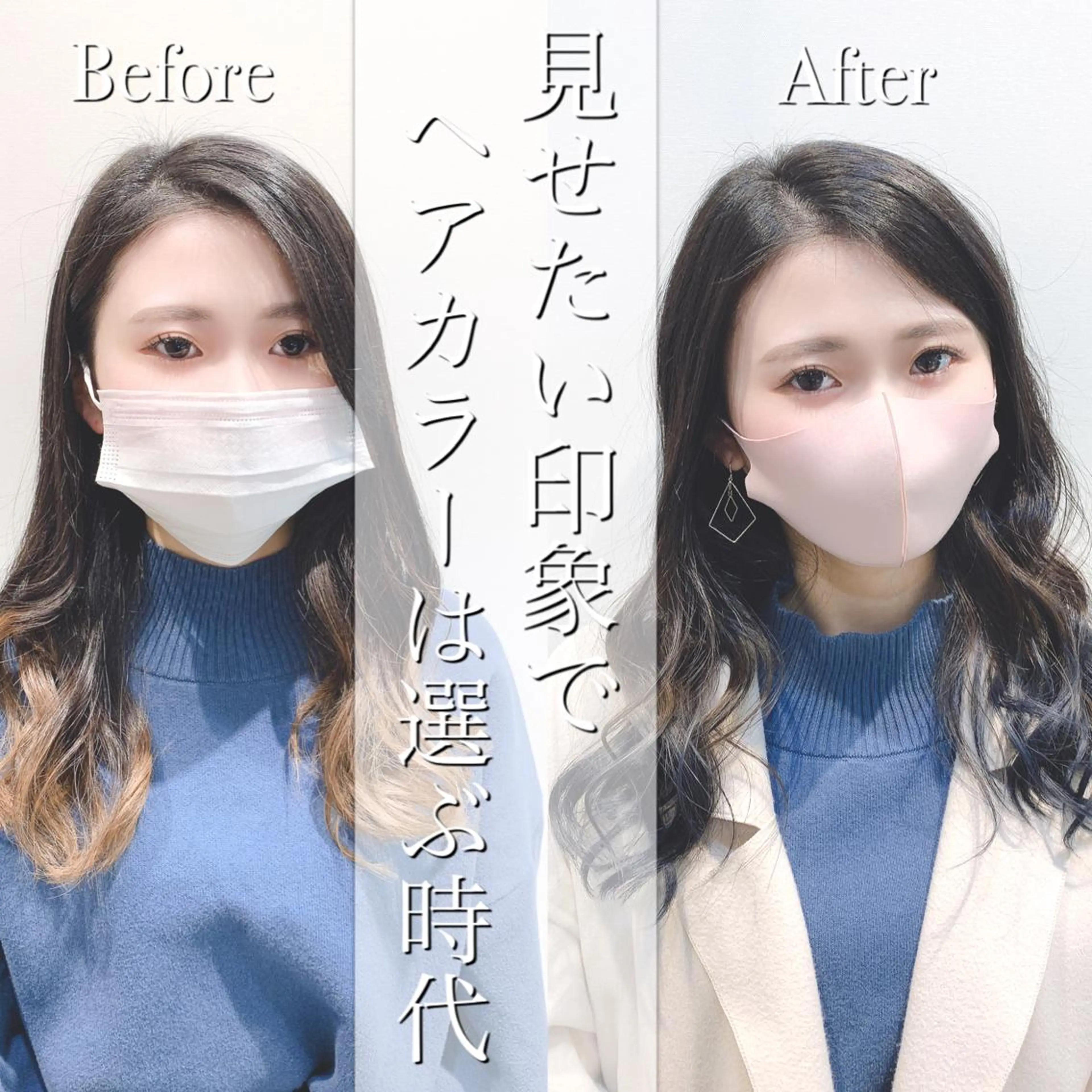 ロング カラー 【悩み解決!美髪へ】 店長 平間 響のヘアスタイル