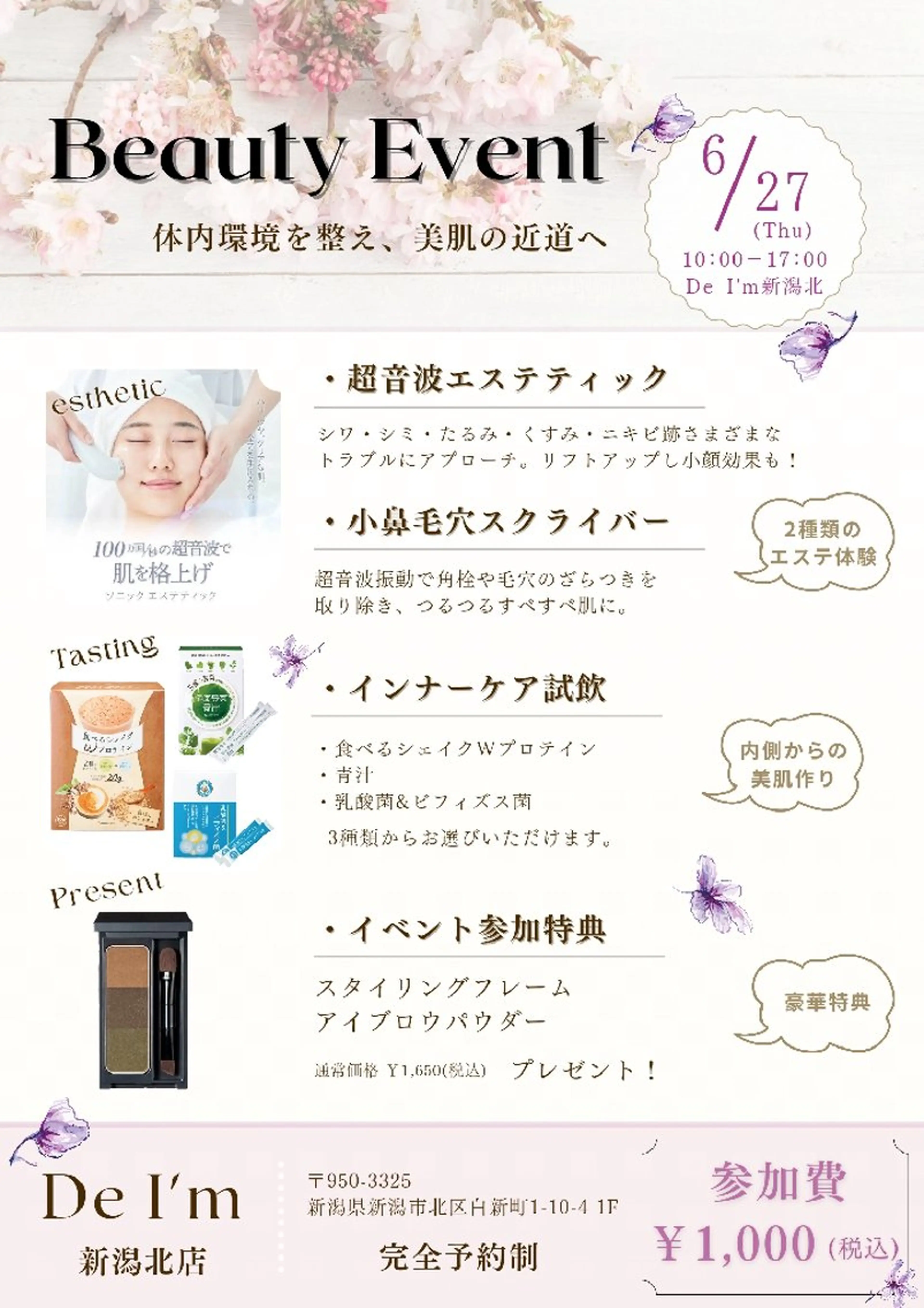 大澤 美咲枝のエステ・リラクイメージ