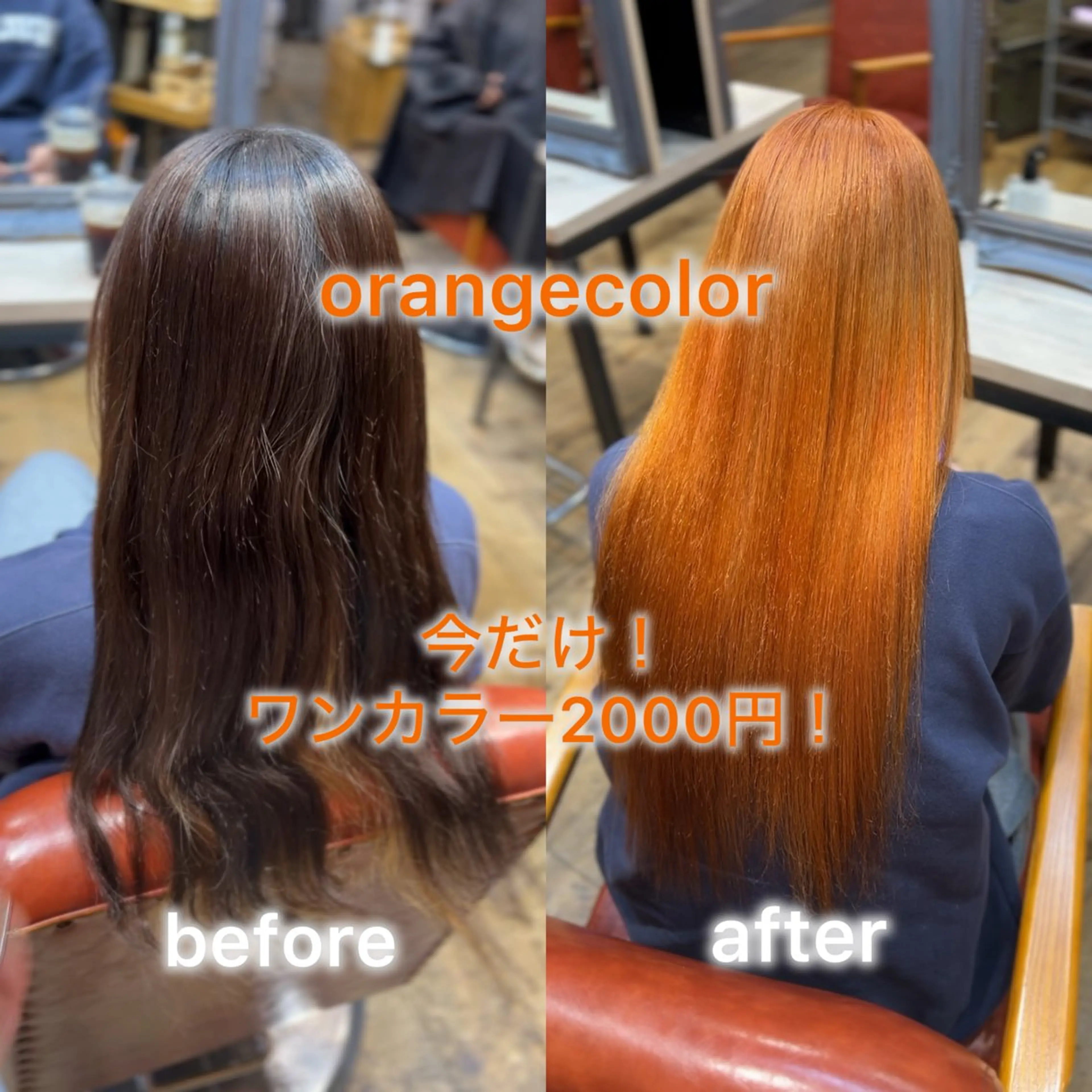 ロング カラー カット ヘアカラー 中島 弘義のヘアスタイル