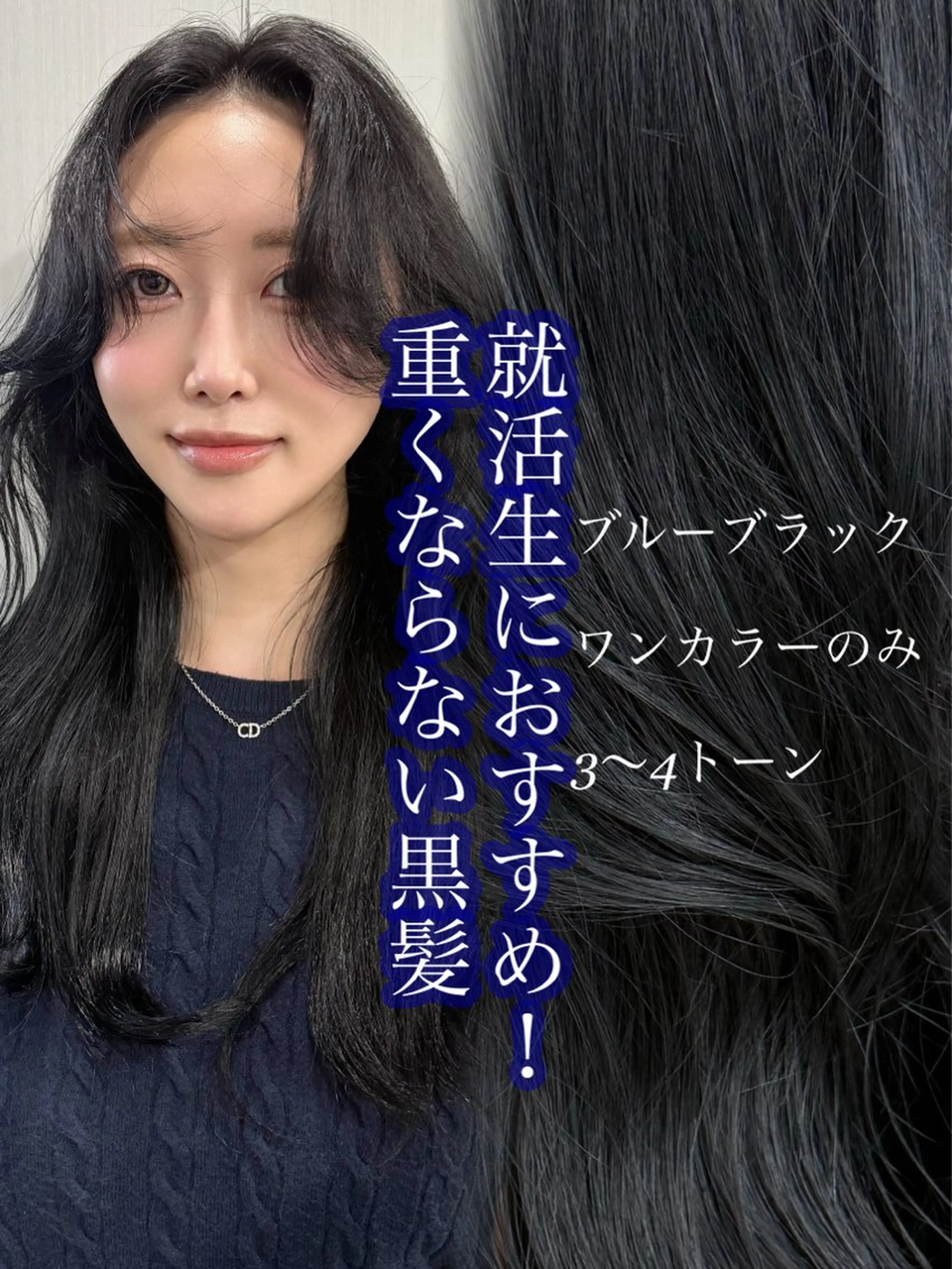ロング カラー 黒髪 ブルーカラー ブルーブラック 韓国風ヘア レイヤーカット/ 縮毛矯正/TERUのヘアスタイル