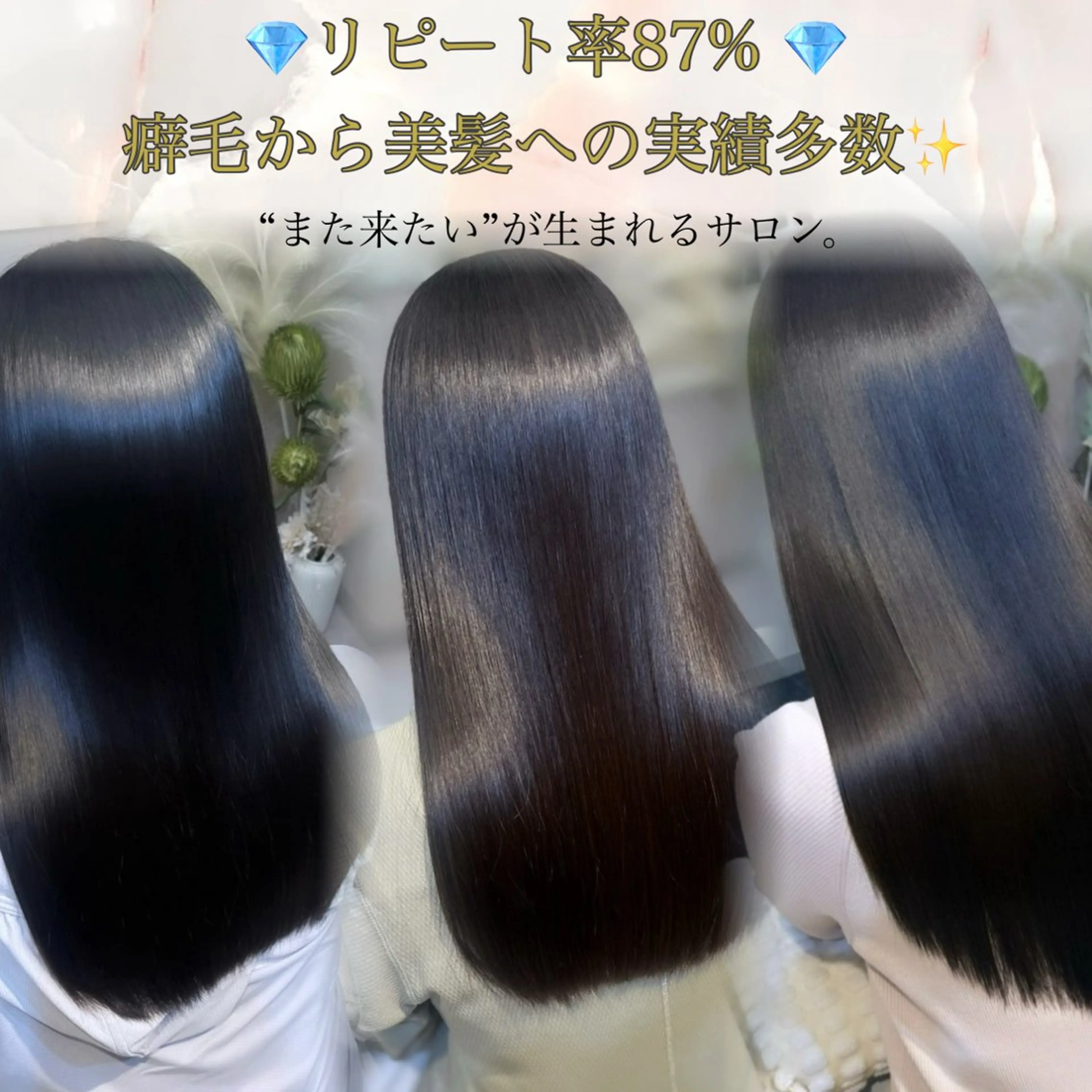 ロング カラー 髪質改善 縮毛矯正 トリートメント 神戸本格派髪質改善 /MITSUKIのヘアスタイル