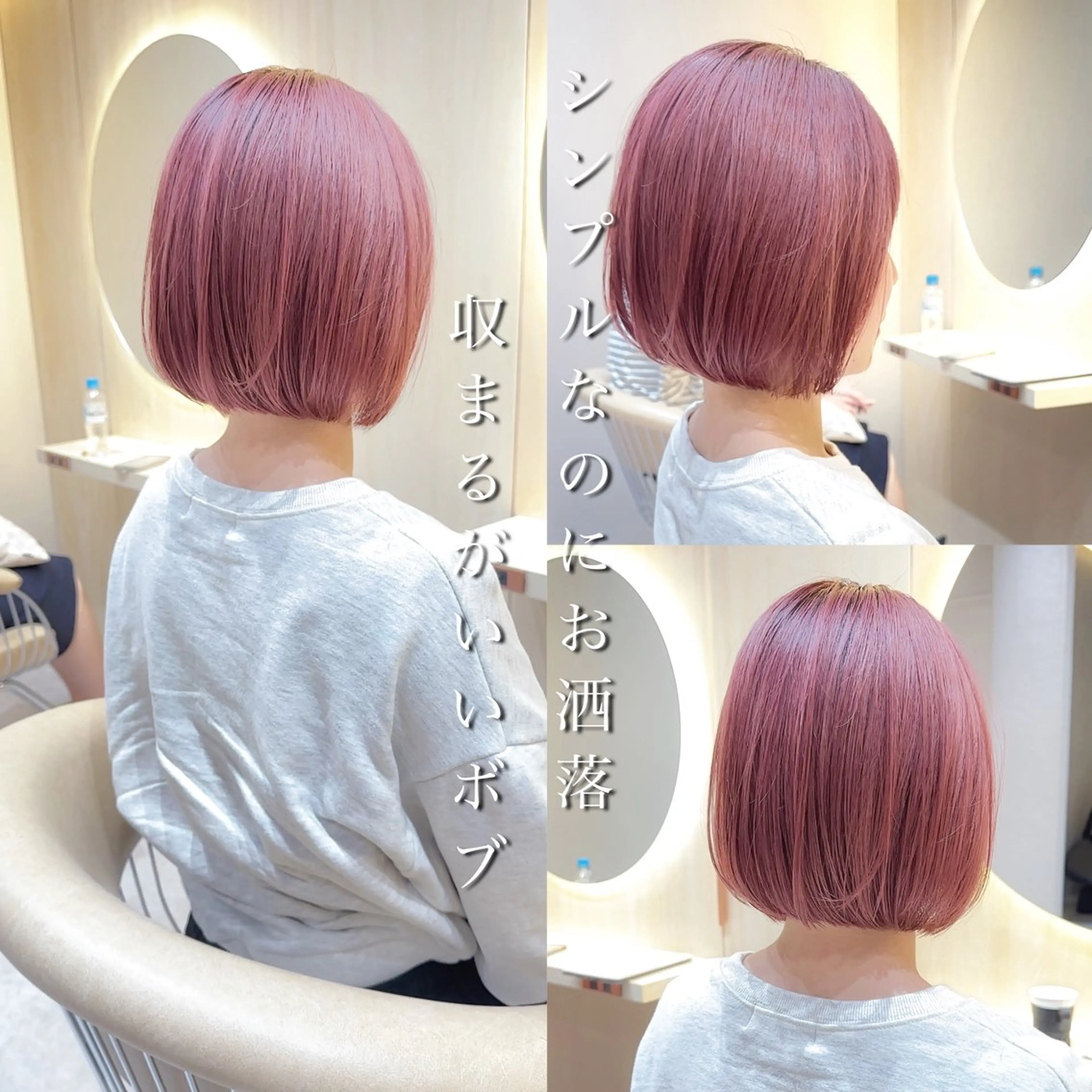 ショート カラー カット ヘアカラー トリートメント 縮毛矯正✨🫧 レイヤー川村利幸のヘアスタイル