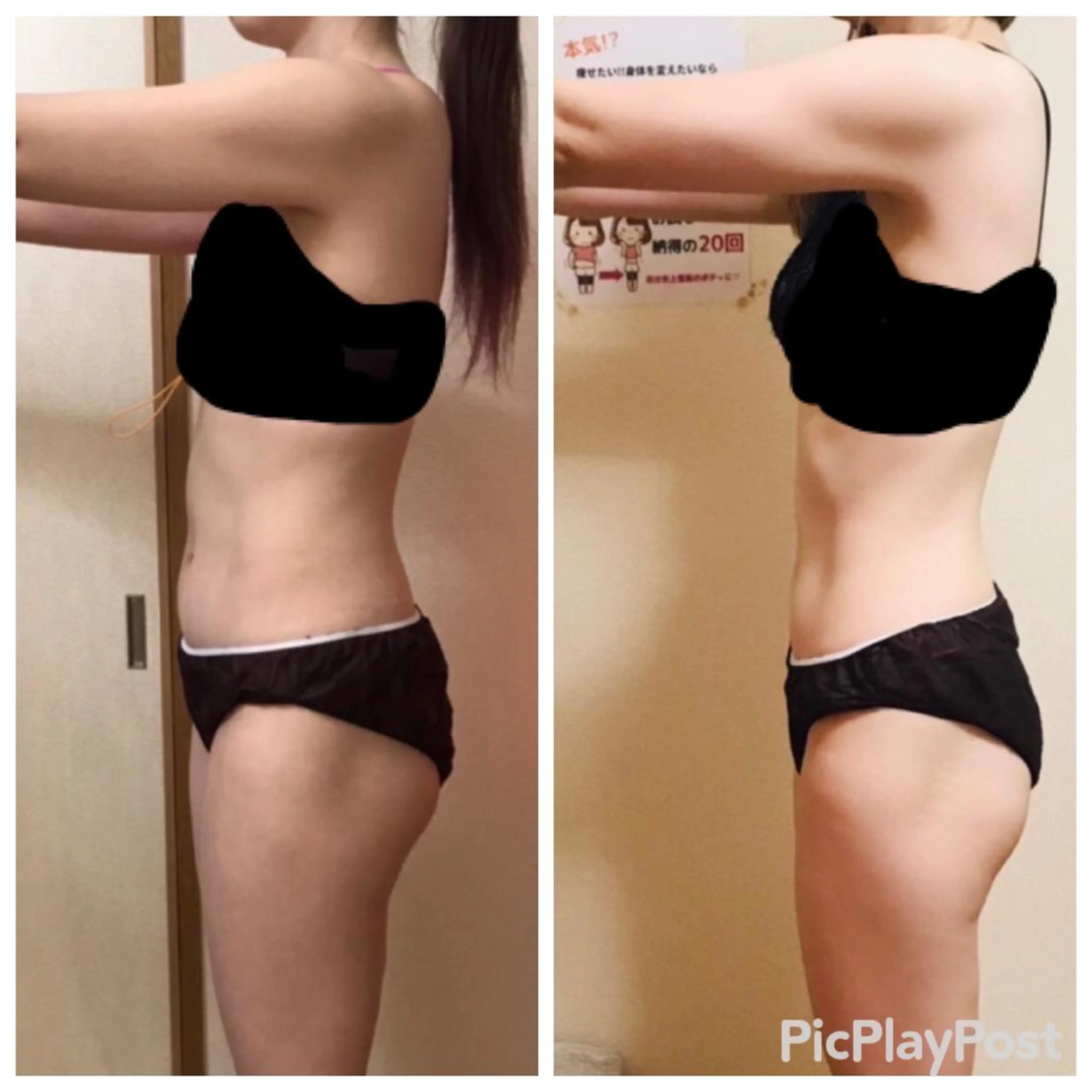 財 沙穂のエステ・リラクイメージ