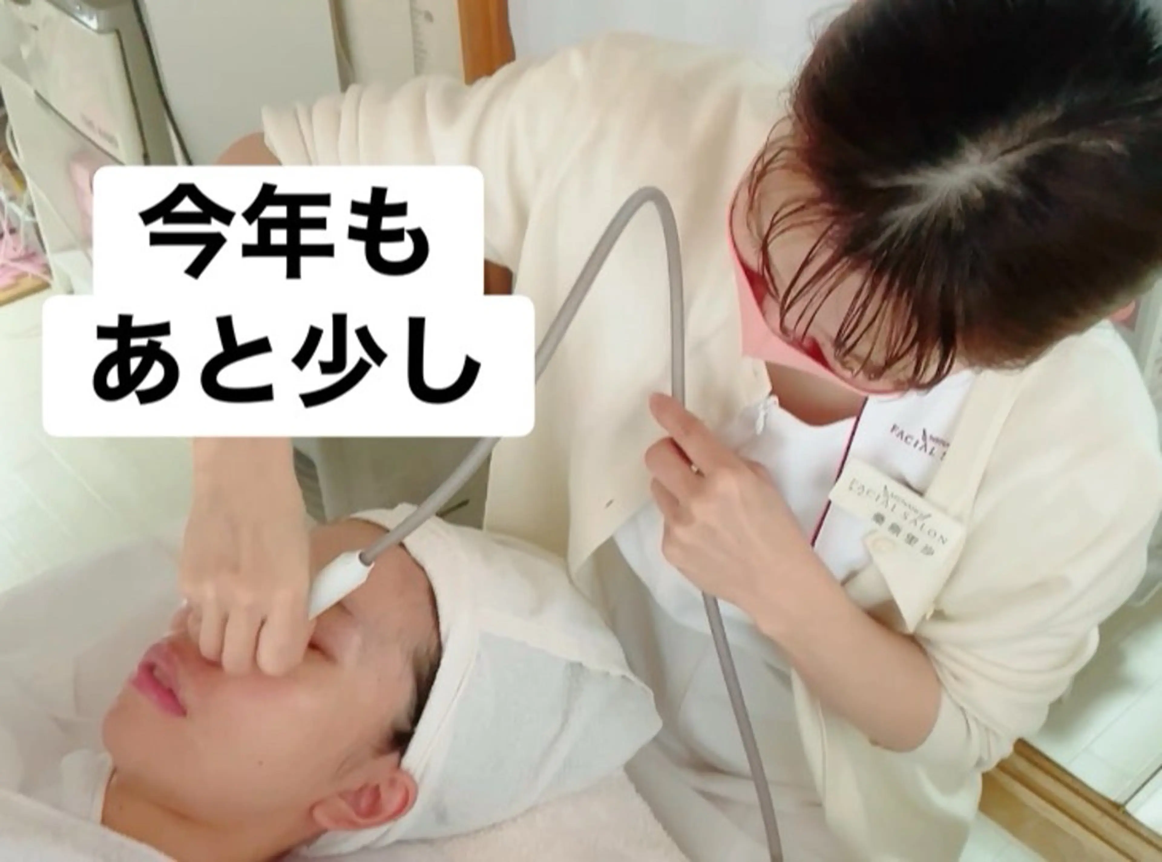 メナード熊本 嘉島のその他イメージ