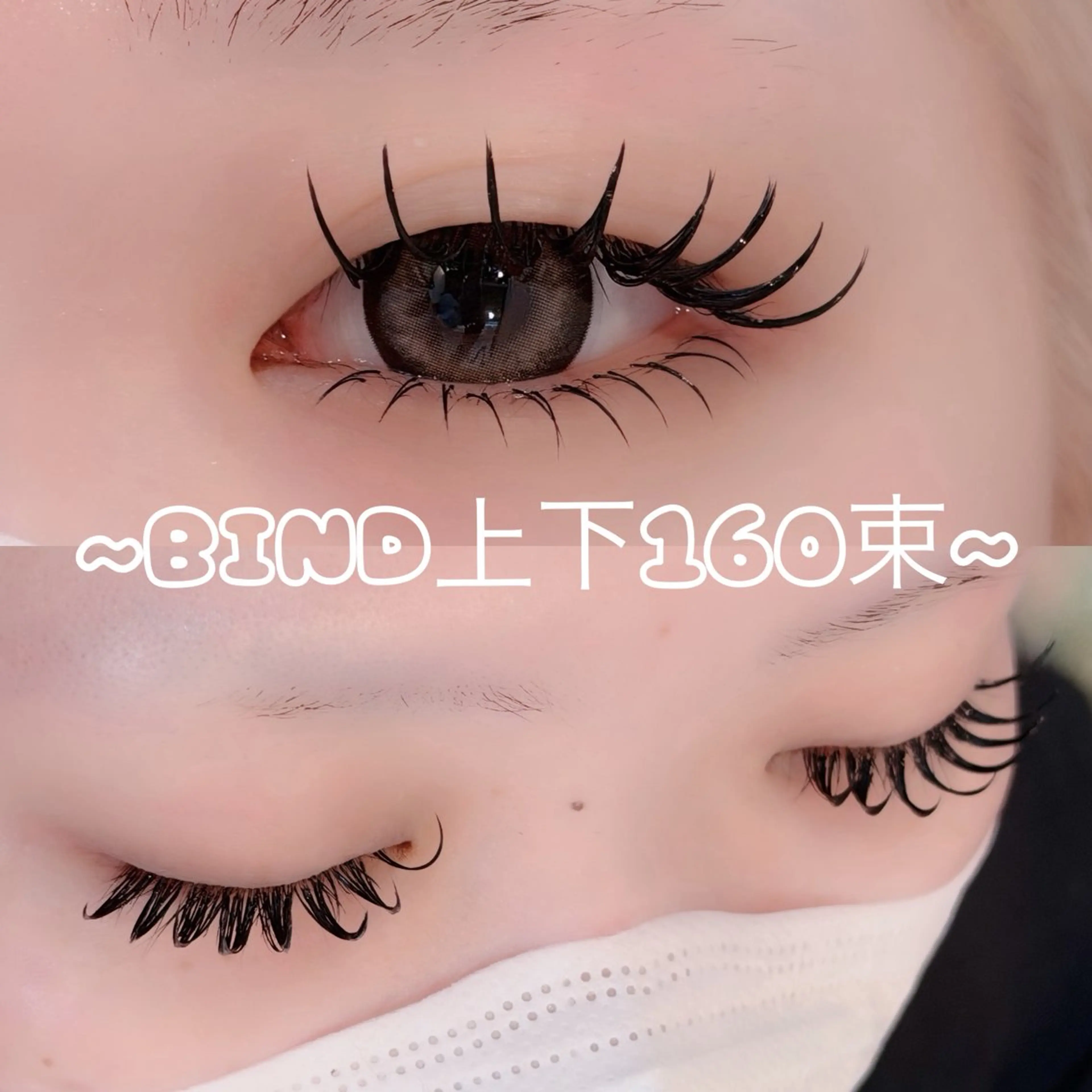 マツエク・マツパ EYELA maika🎀のマツエク・マツパデザイン
